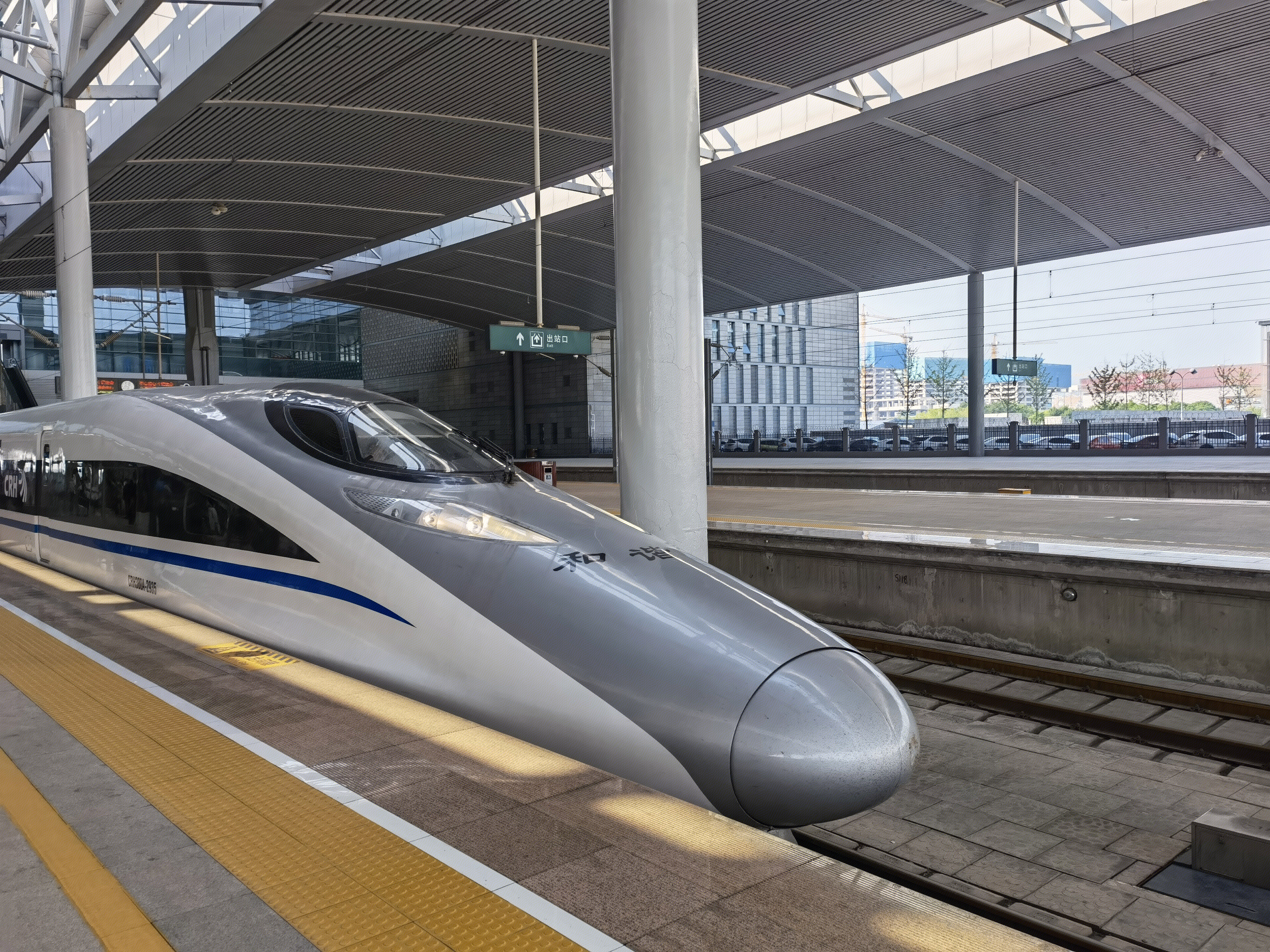 高铁 高速铁路 和谐号 动车组 CRH 高铁站 火车站