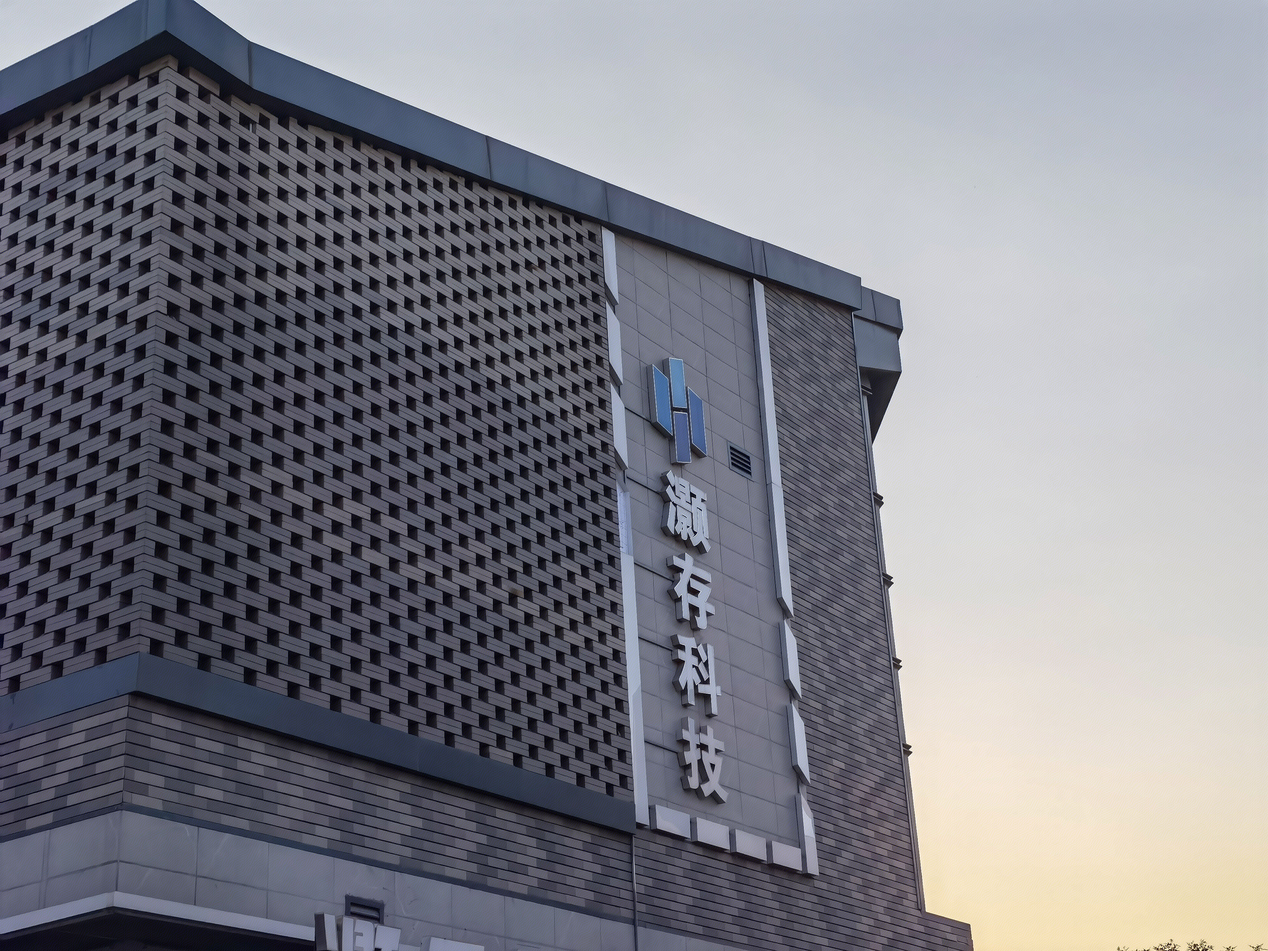 灏存科技 人工智能 ai 穿戴型手势识别 全身动态捕捉