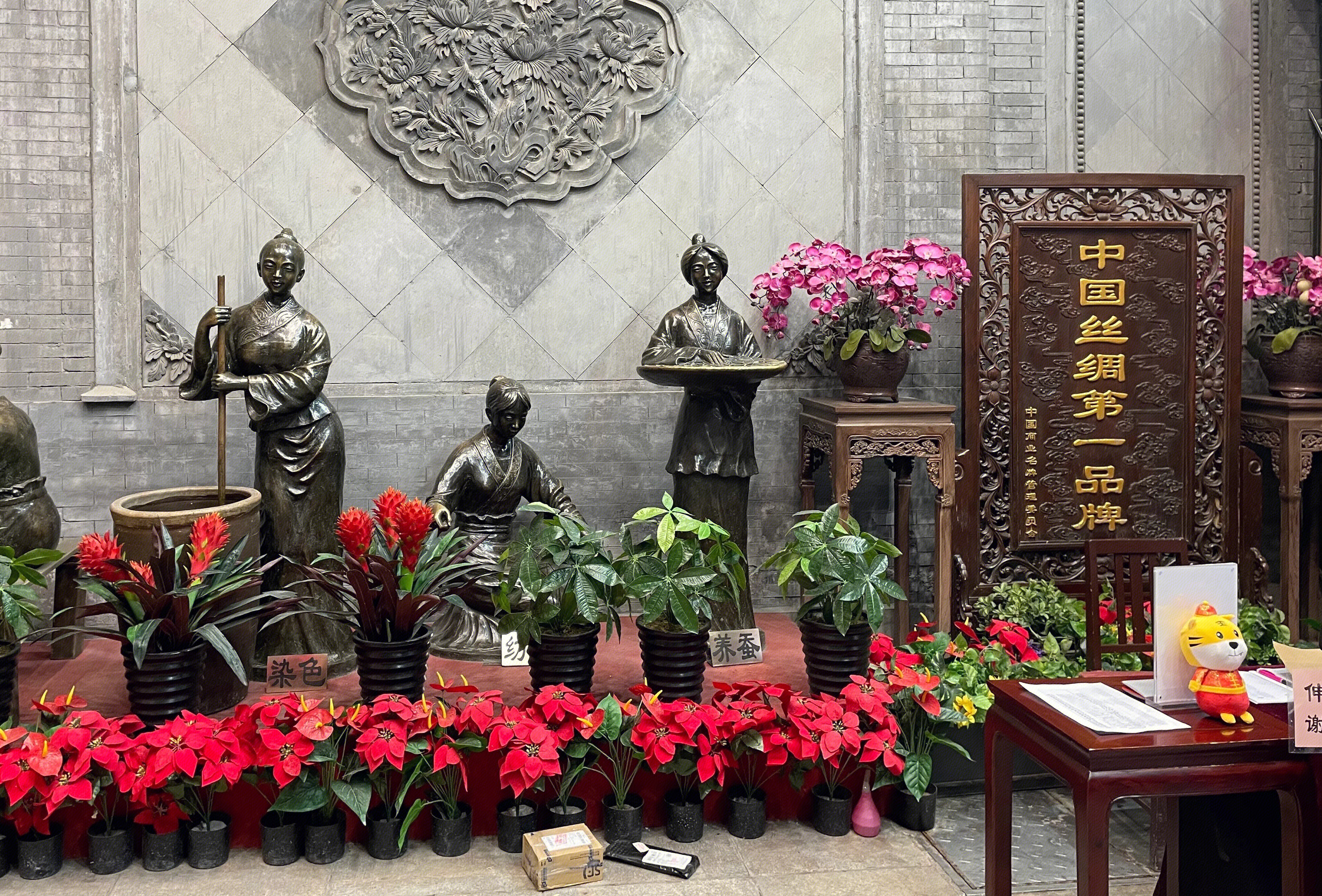 瑞蚨祥 中华老字号 中国丝绸第一品牌 非物质文化遗产 定制旗袍 丝巾 围巾 唐装 中山装