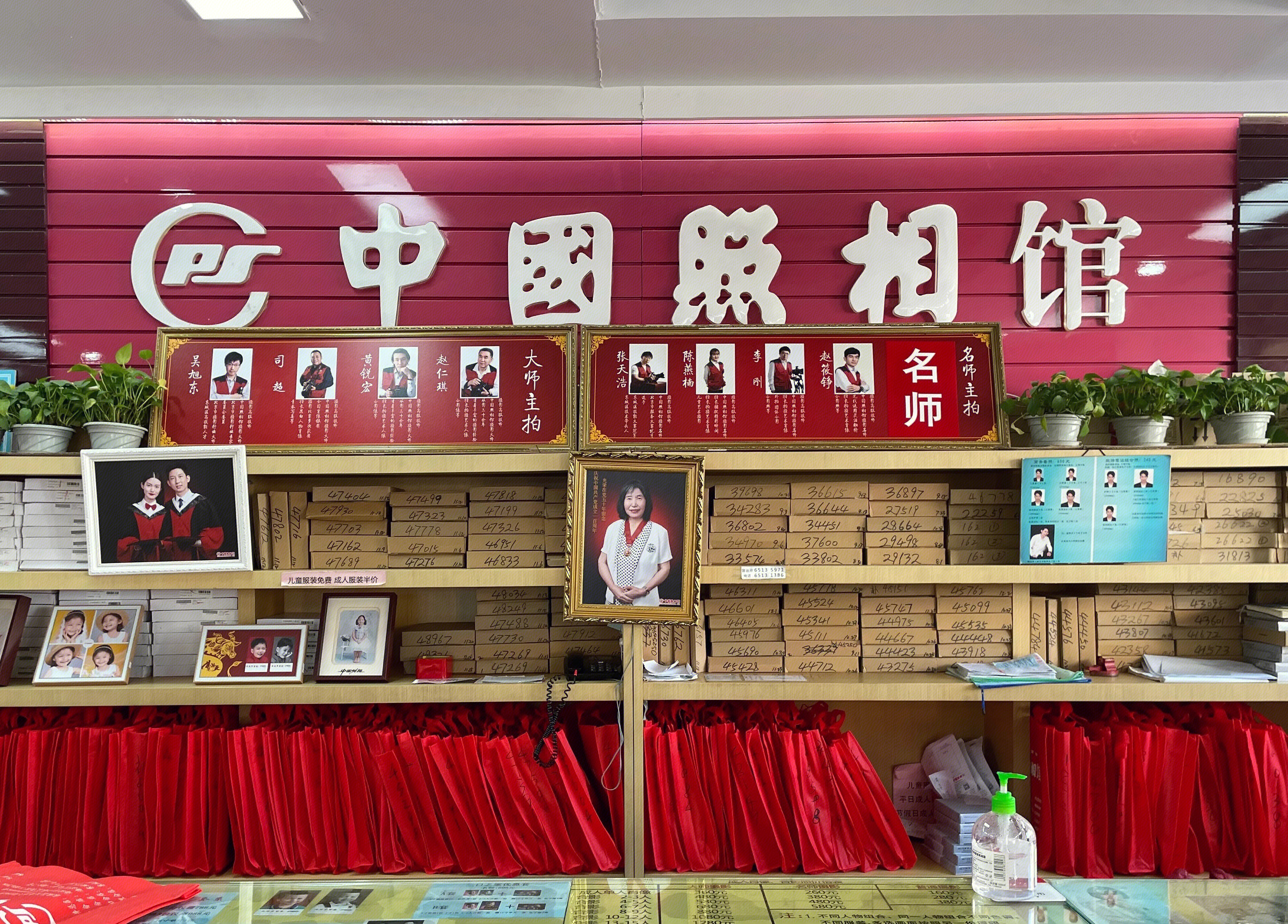 中国照相馆 王府井 北京 拍照 摄影