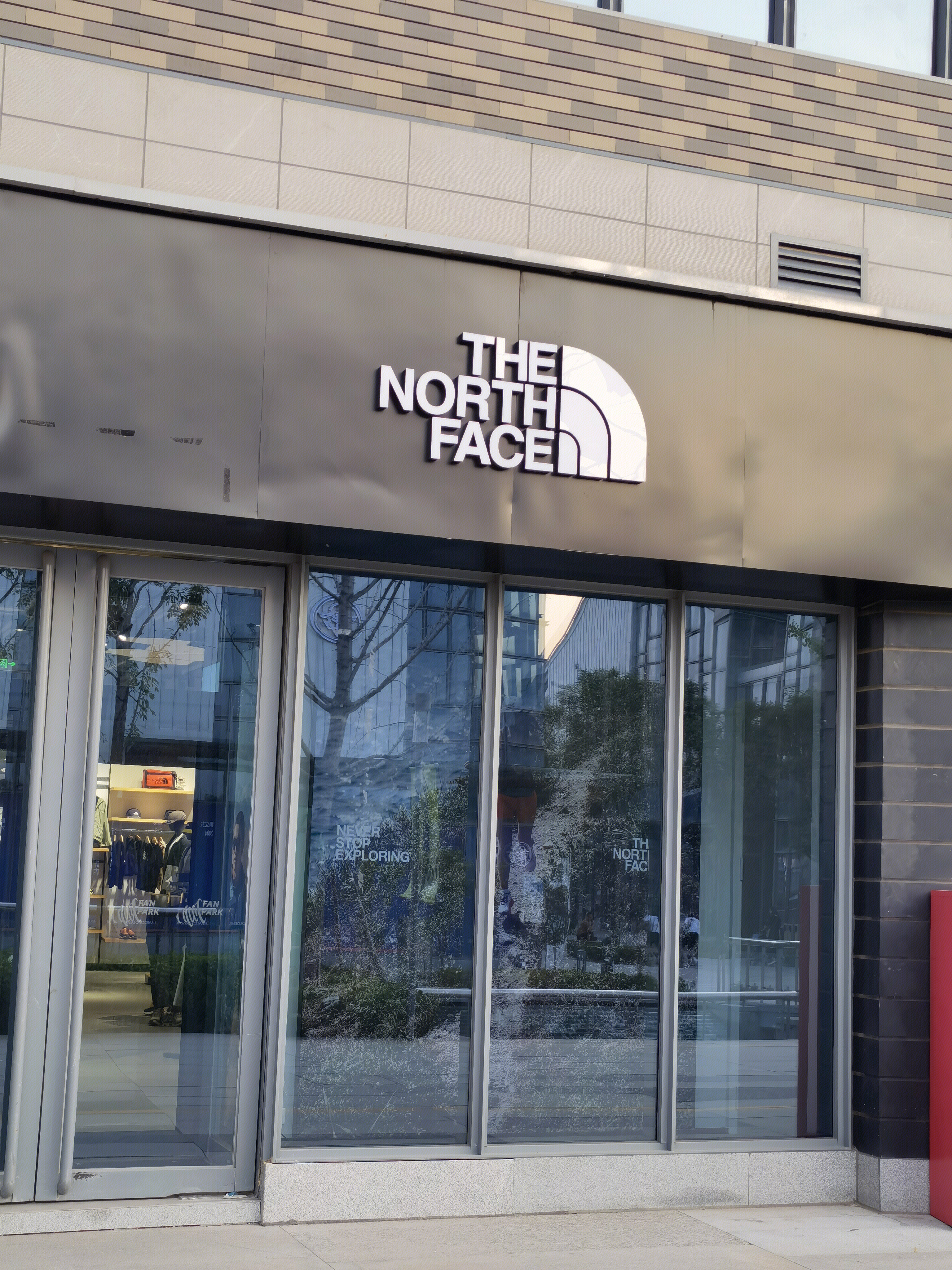 THE NORTH FACE 北面 户外运动品牌 服饰 服装