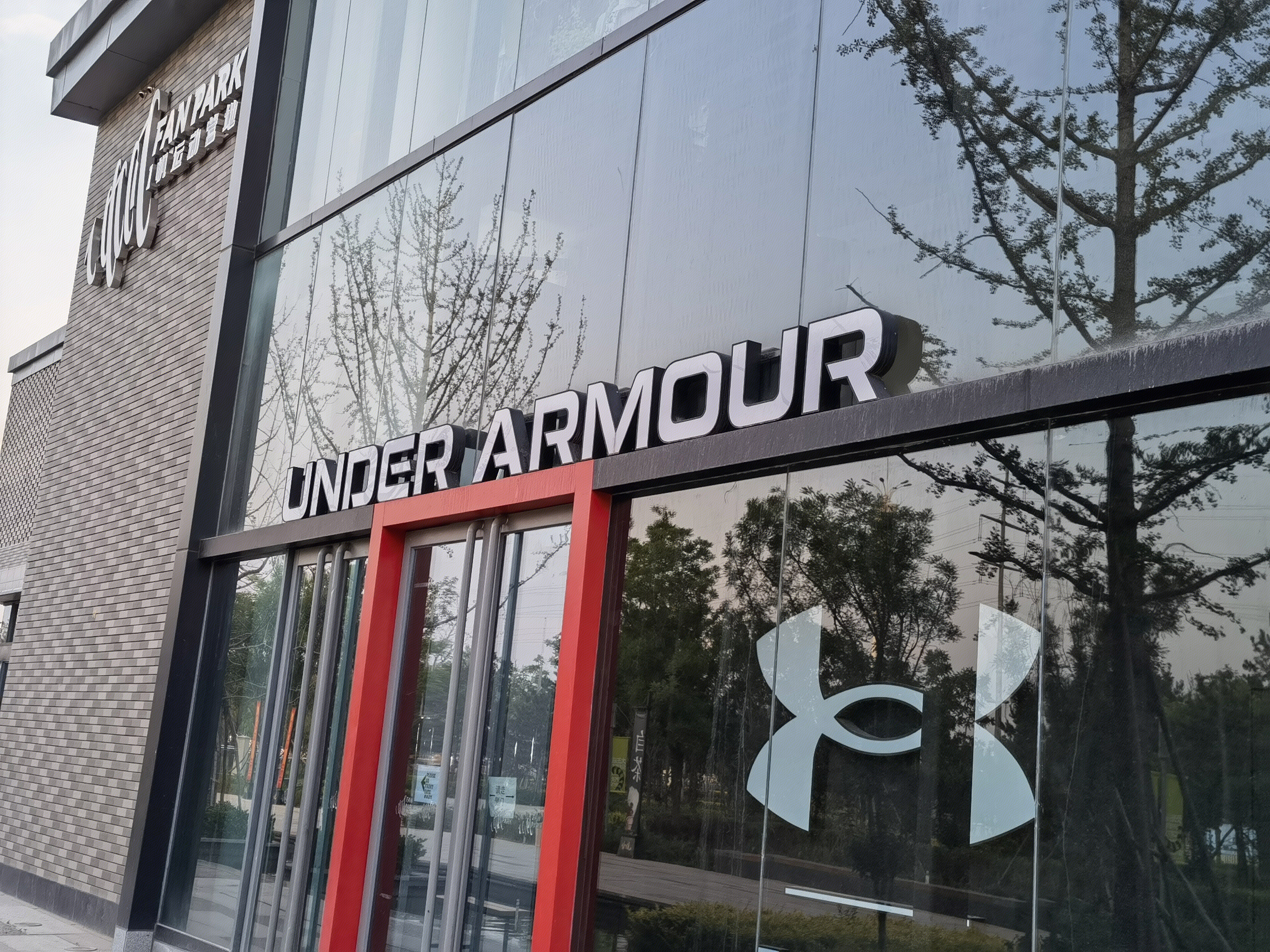 安德玛 UNDER ARMOUR 运动品牌 专业运动