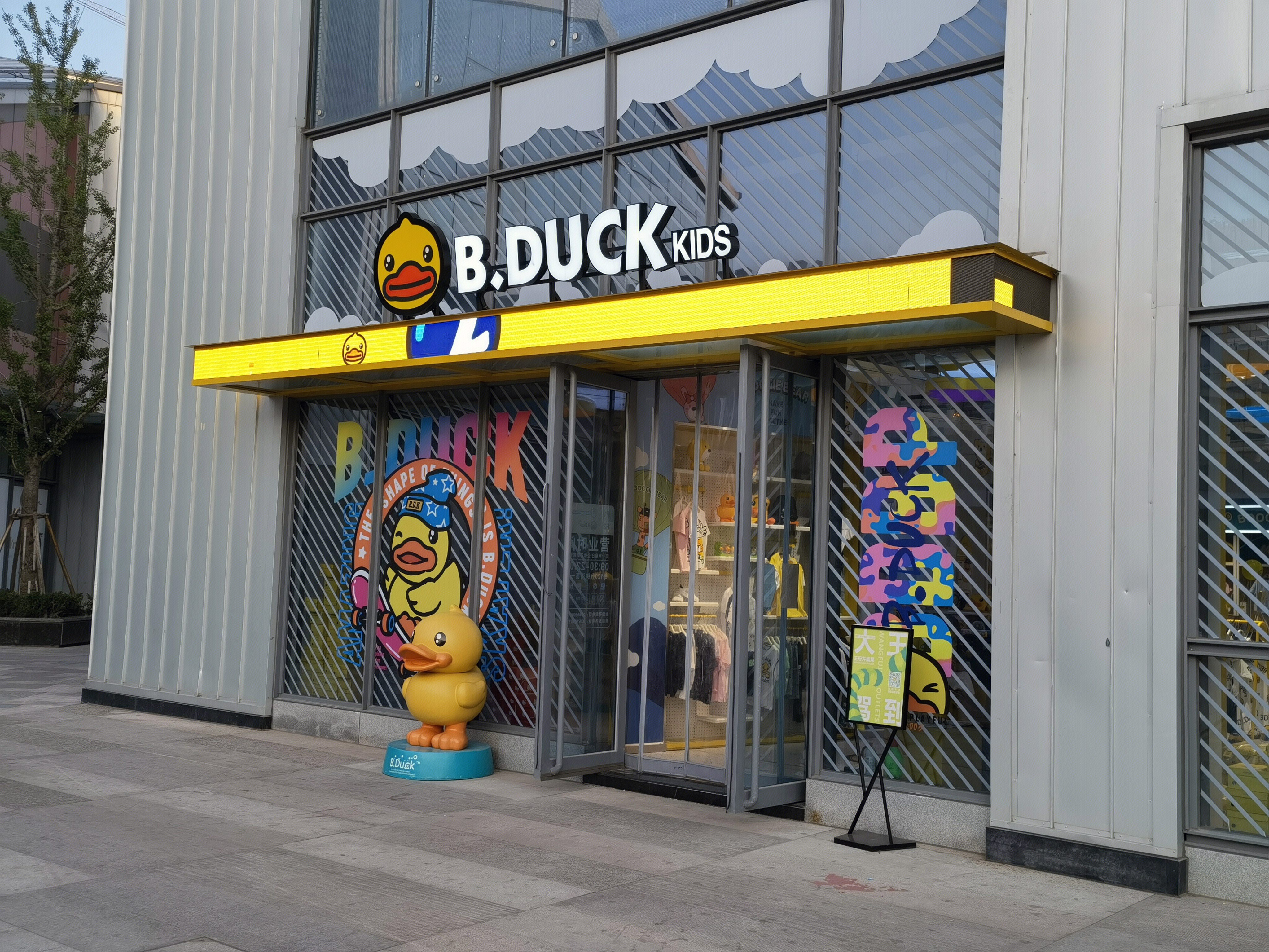 B.DUCK 小黄鸭 服饰 服装 原创ip