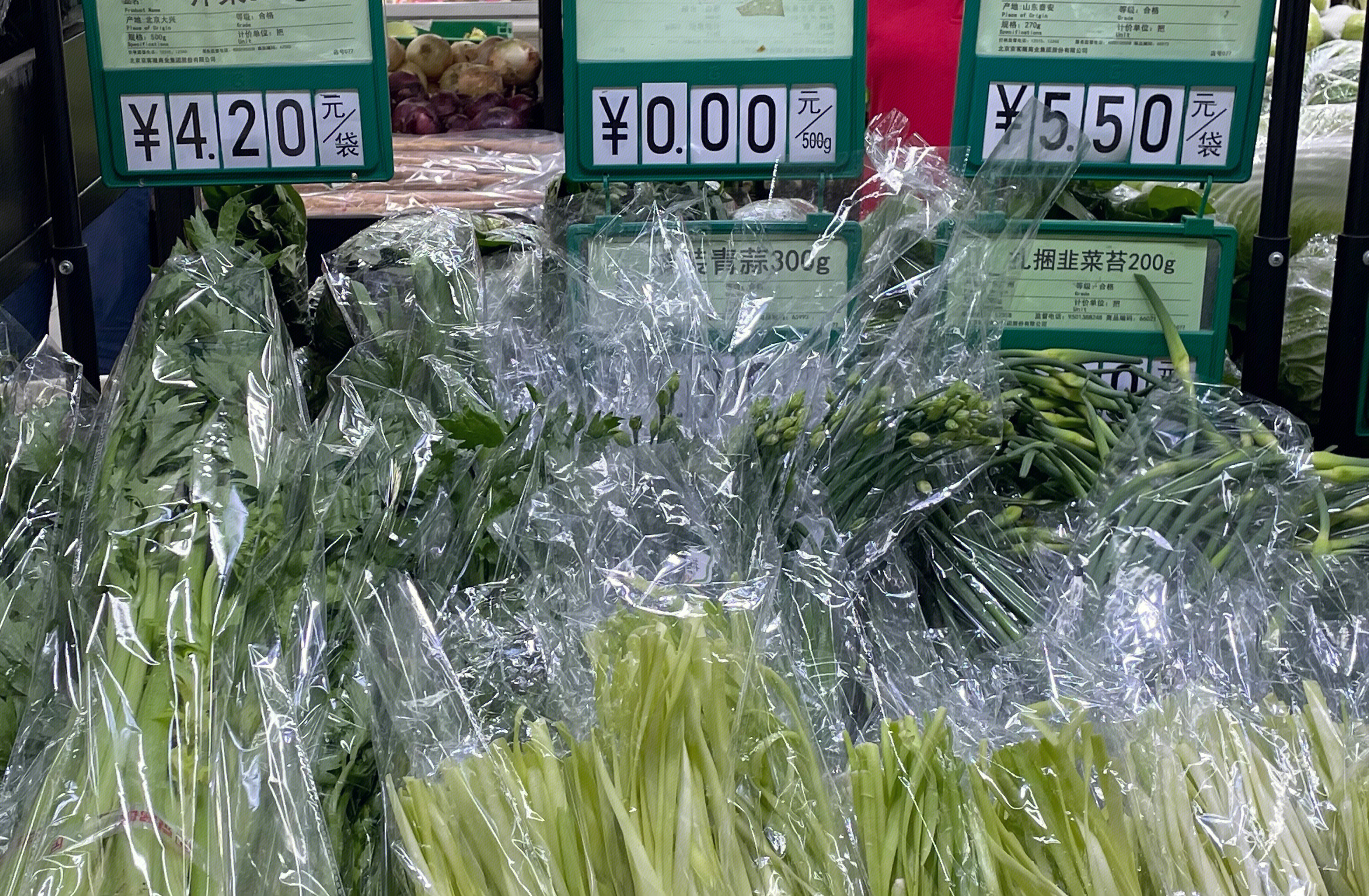 超市 生鲜 蔬菜 货架 蒜苗 蒜苔