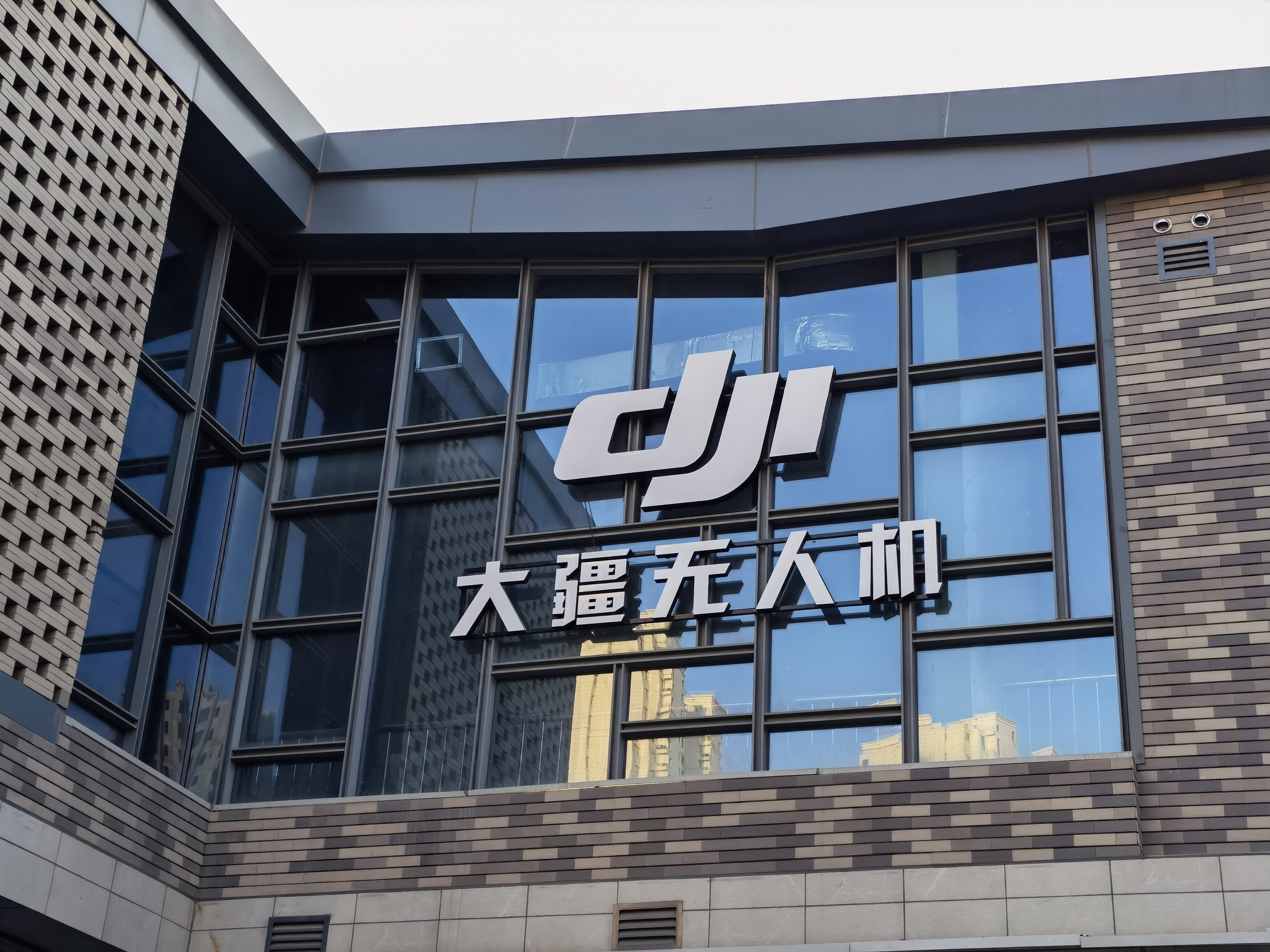 大疆无人机 DJI 影像拍摄
