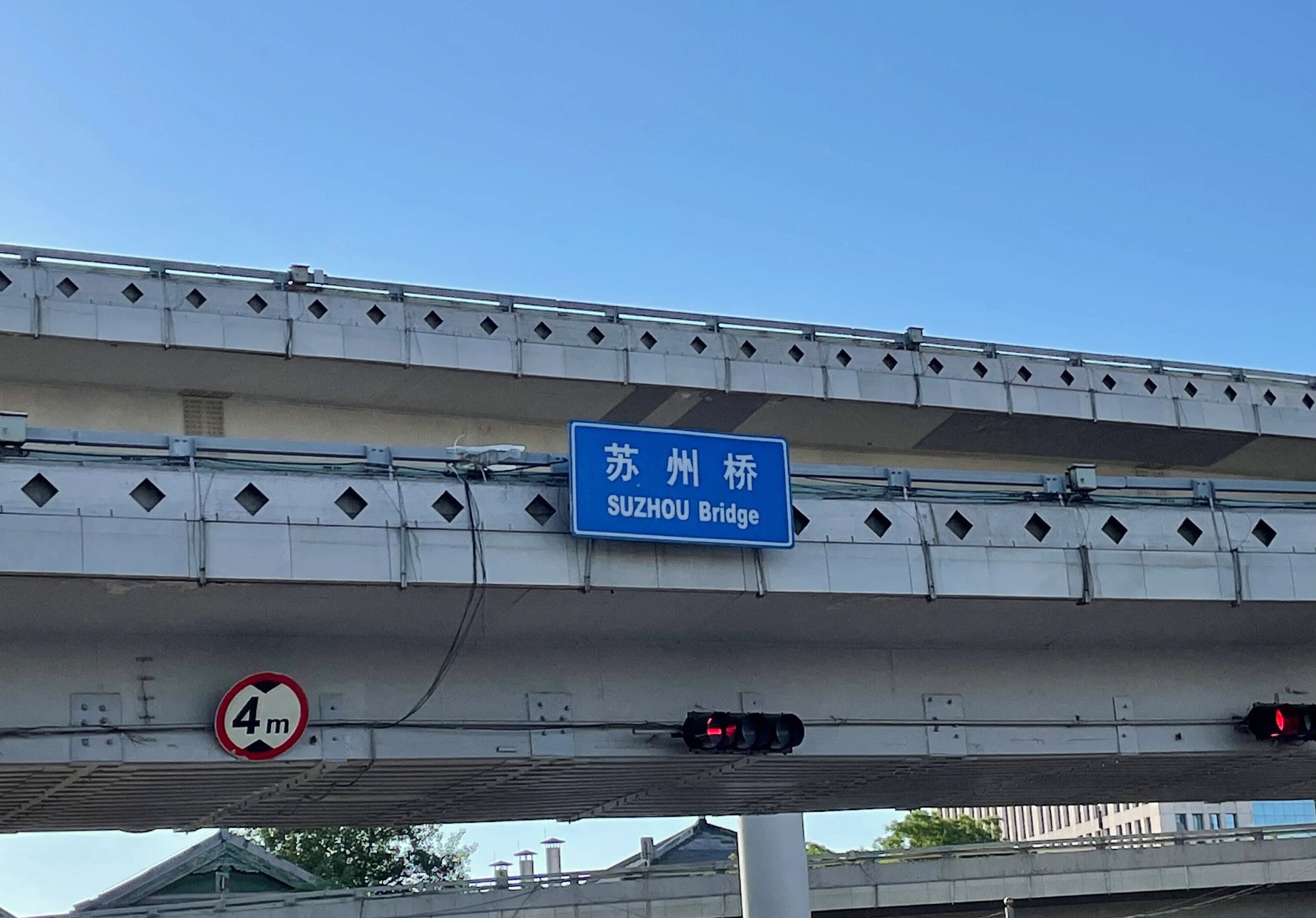 苏州桥 公路立交桥
