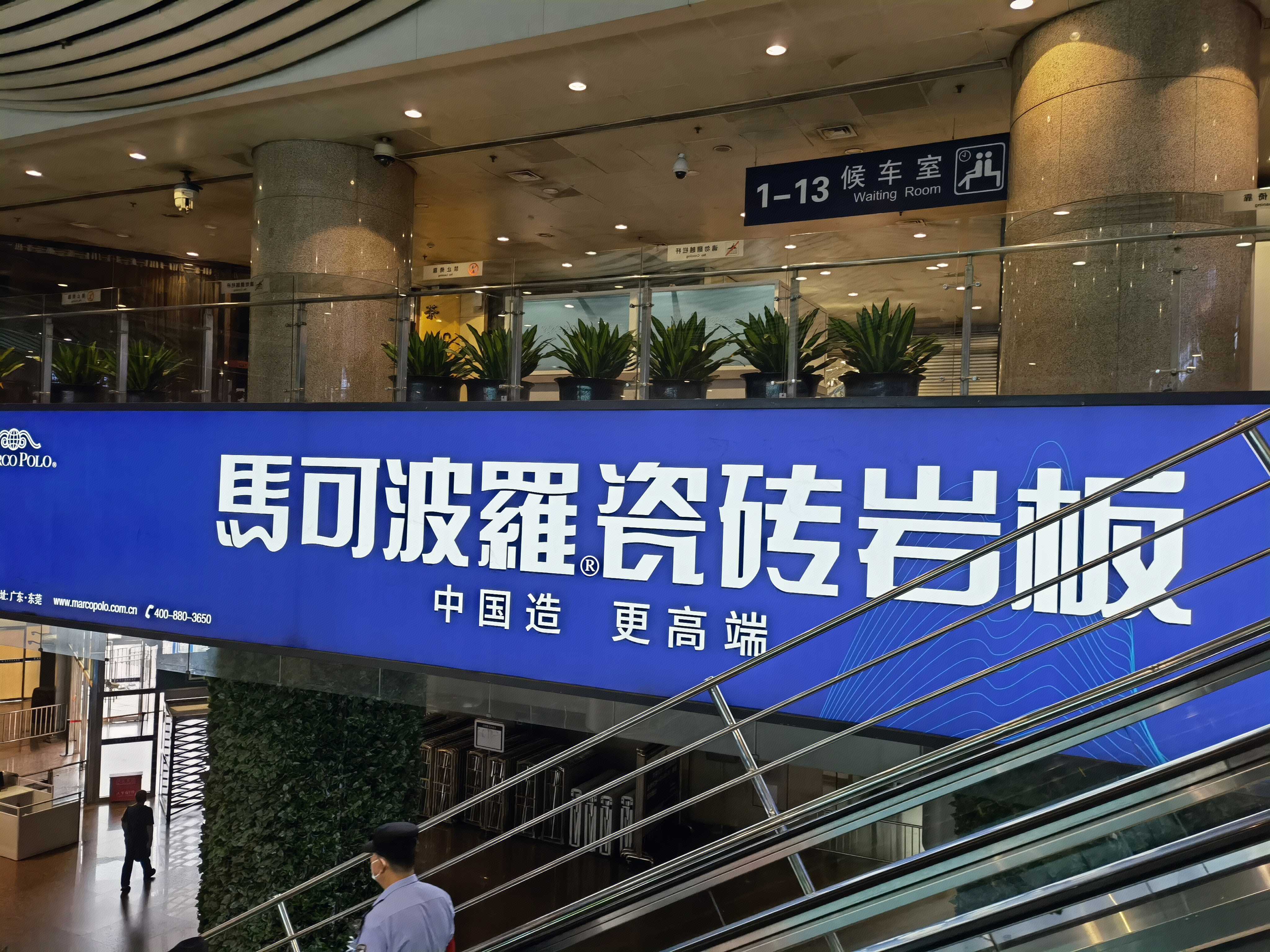 马可波罗 瓷砖 岩板 地板 地砖 装修 装饰