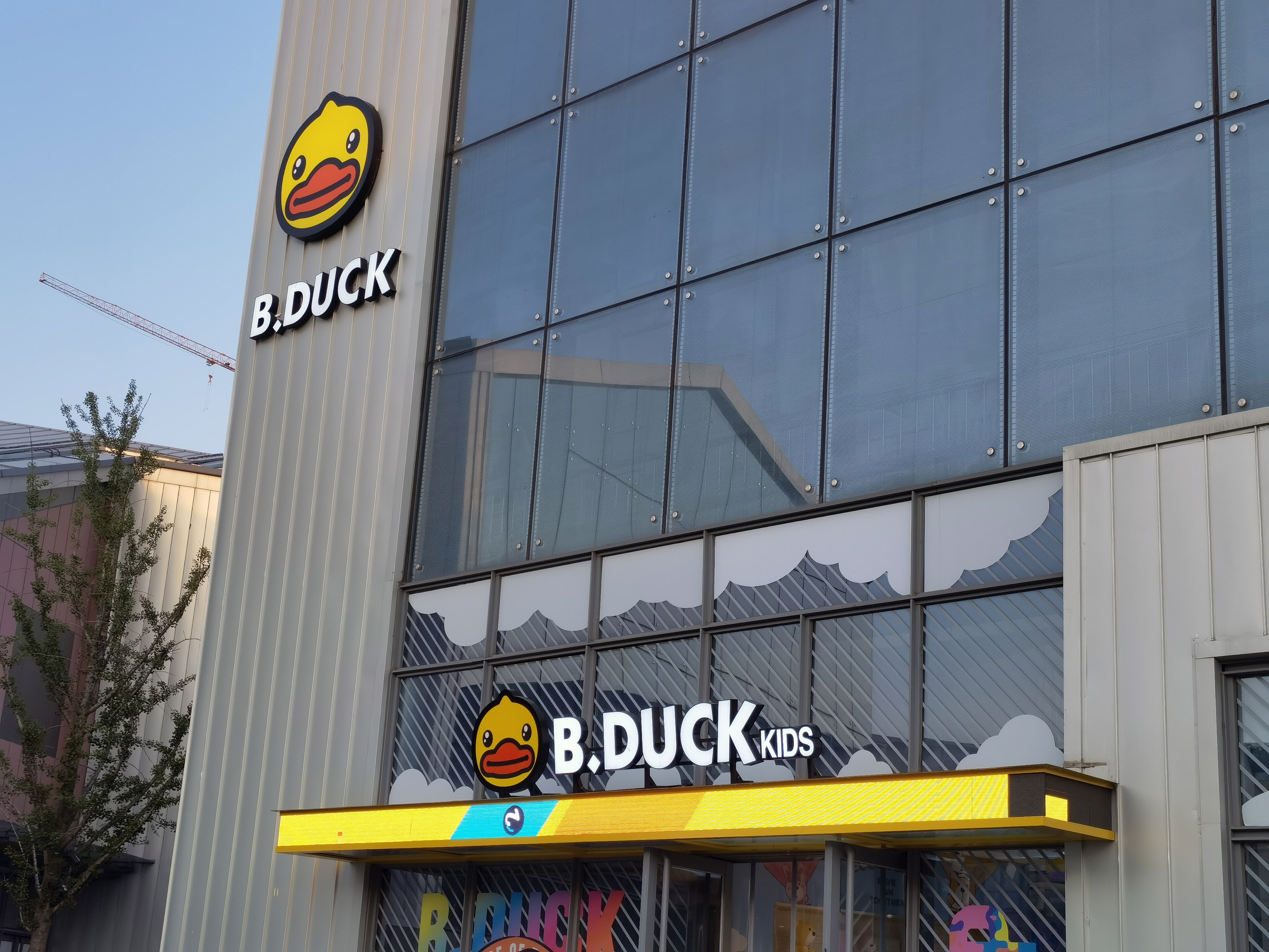 B.DUCK 小黄鸭 服饰 服装 原创ip