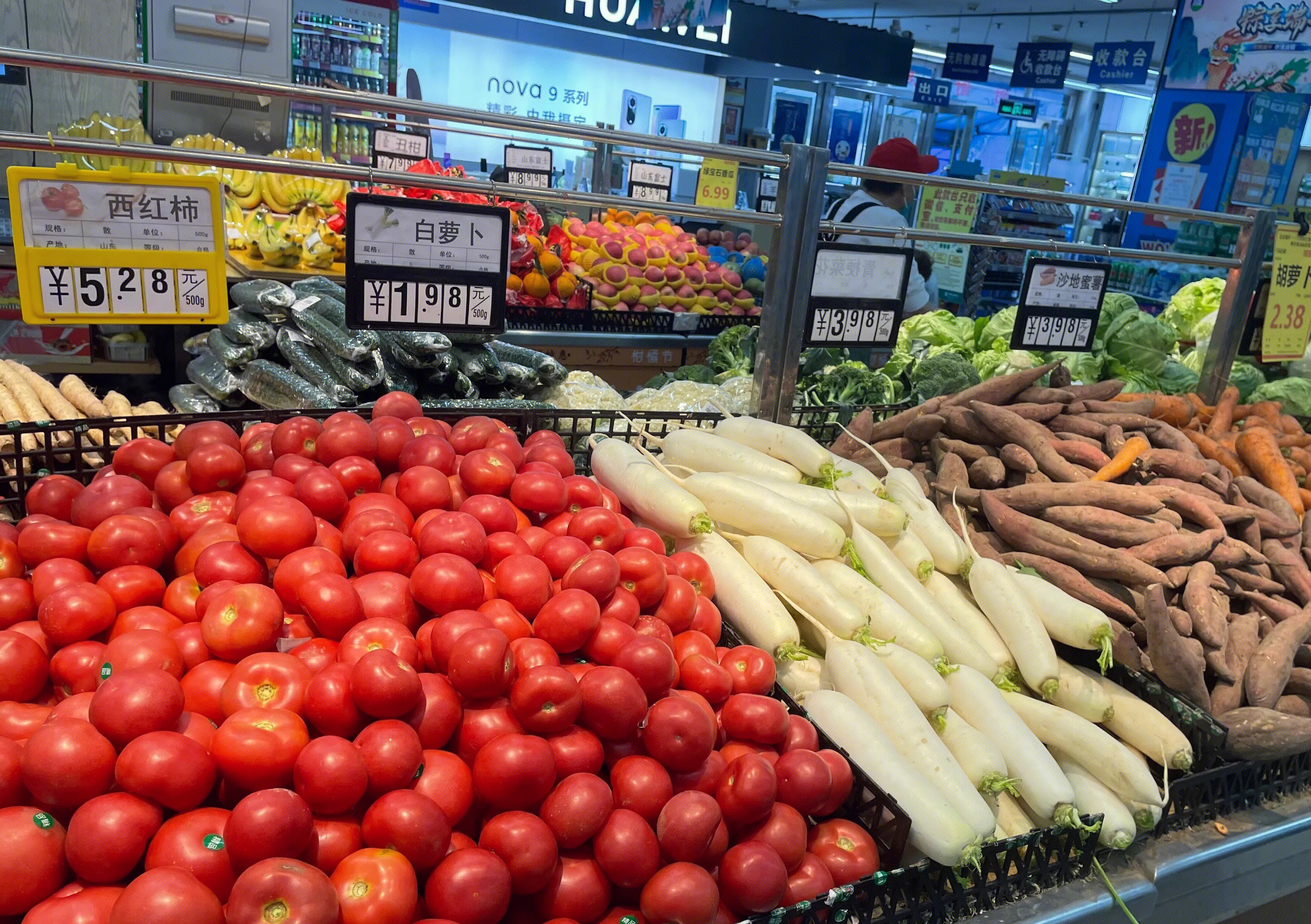 超市 生鲜 蔬菜 西红柿 白萝卜 胡萝卜 红薯