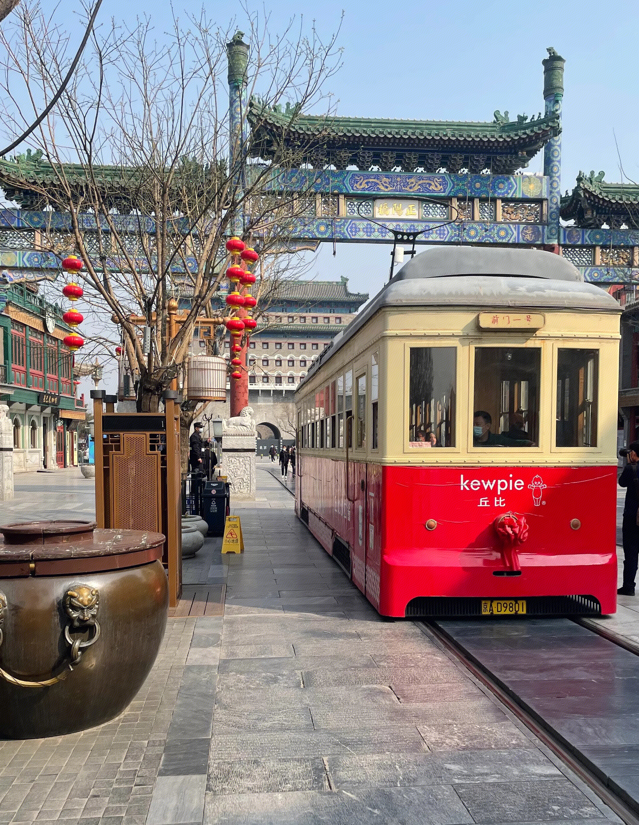 北京 前门大街 铛铛车 有轨电车