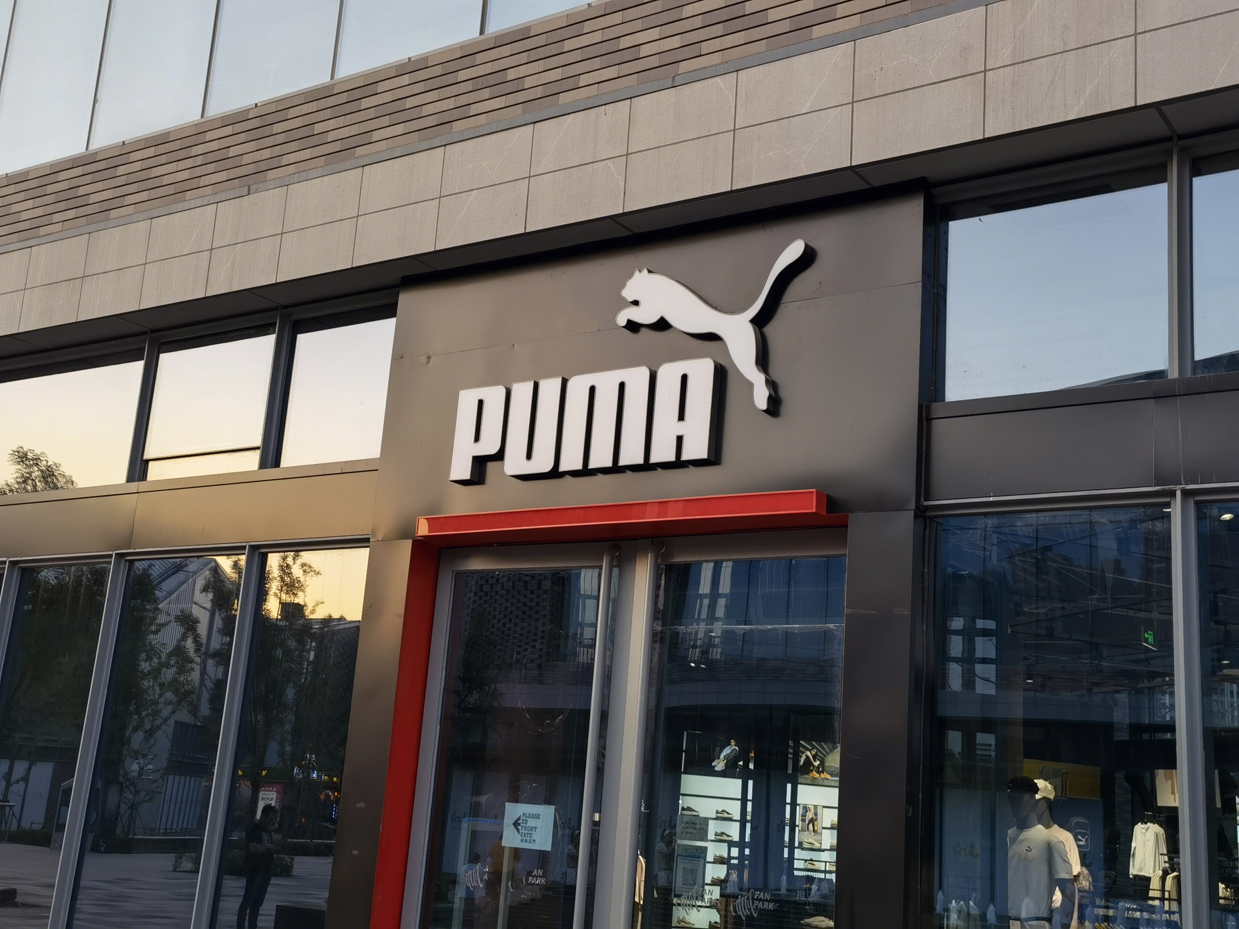 彪马 puma 运动品牌 服饰 服装