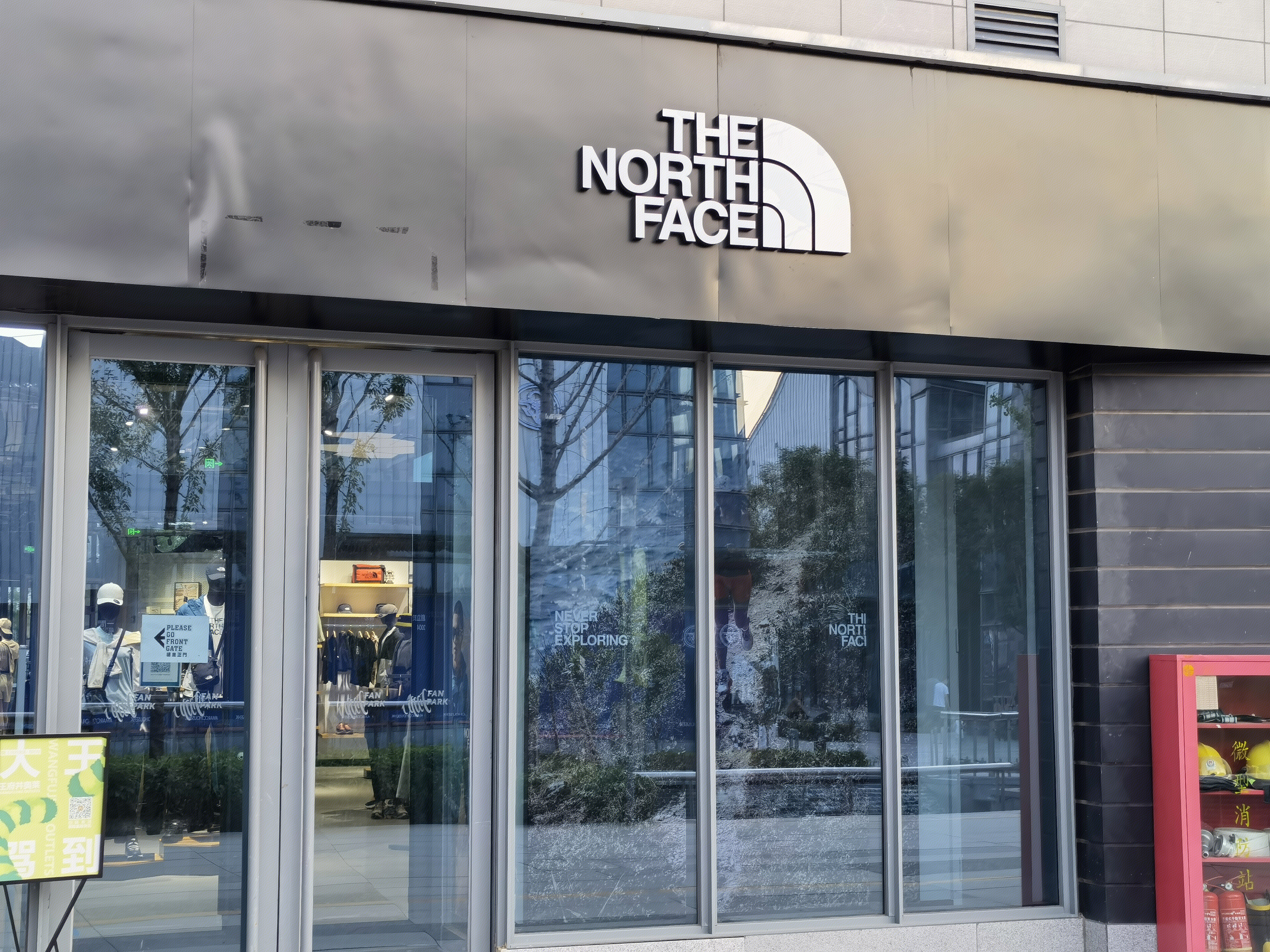 THE NORTH FACE 北面 户外运动品牌 服饰 服装