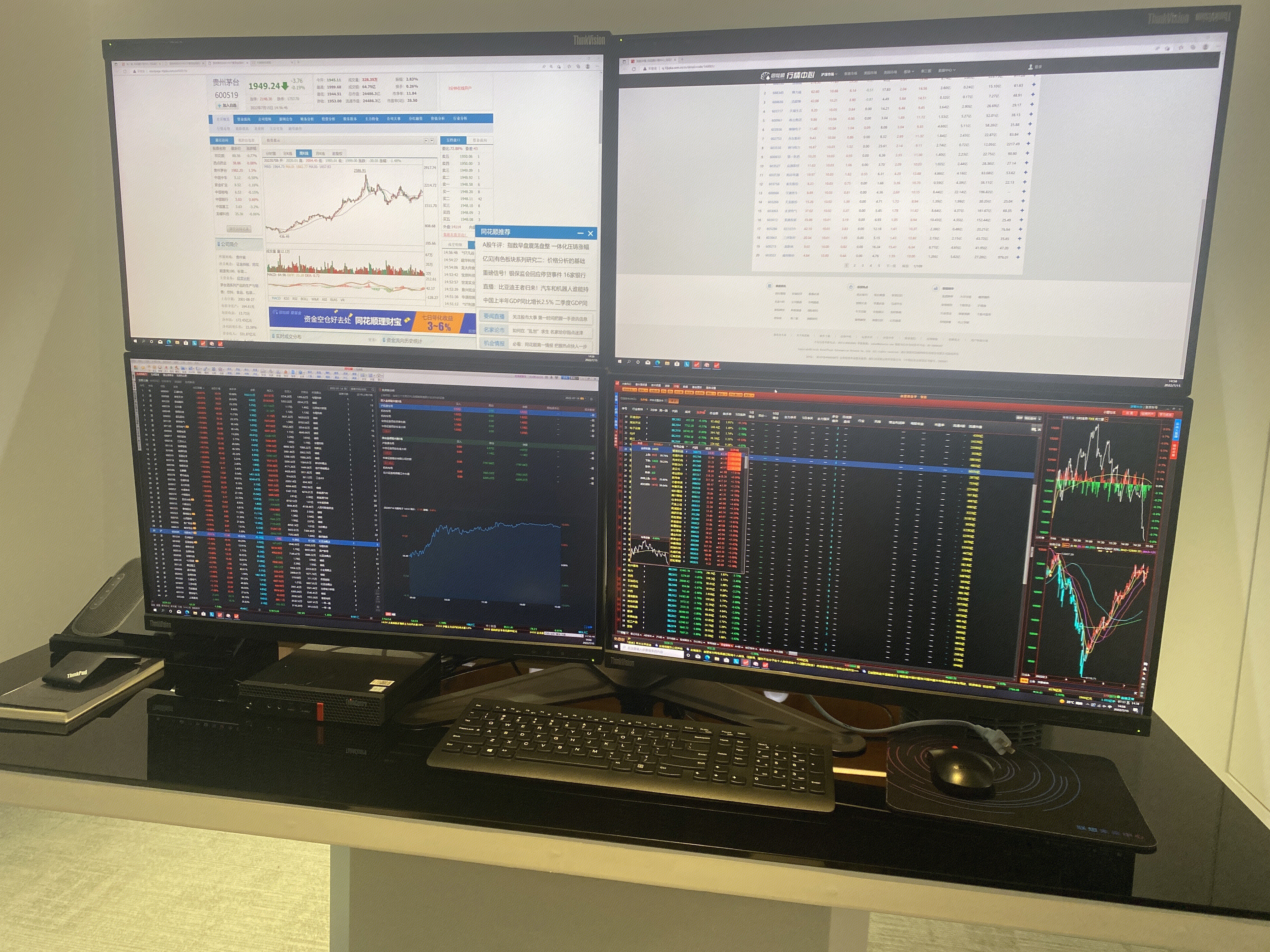 联想集团 lenovo 电脑 笔记本 北京 上地 中关村软件园 后厂村 互联网 大厂
