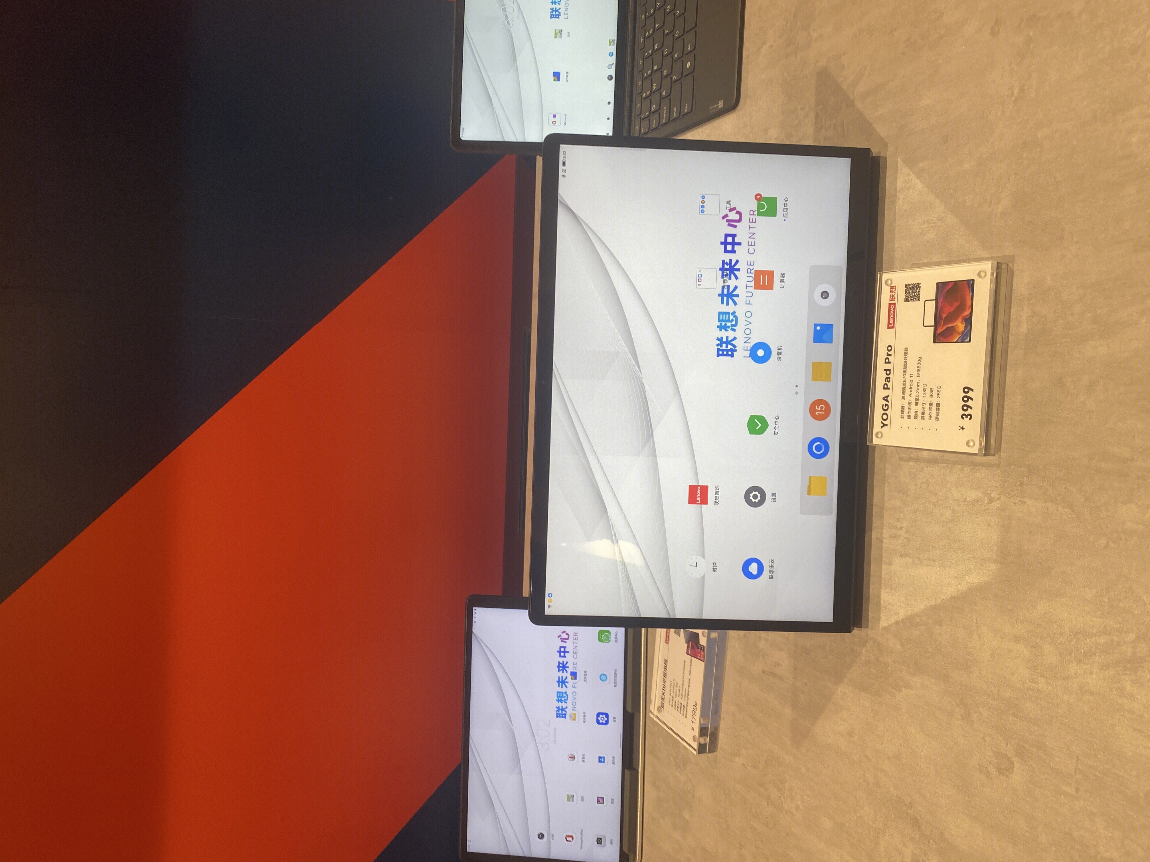 联想集团 lenovo 电脑 笔记本 北京 上地 中关村软件园 后厂村 互联网 大厂