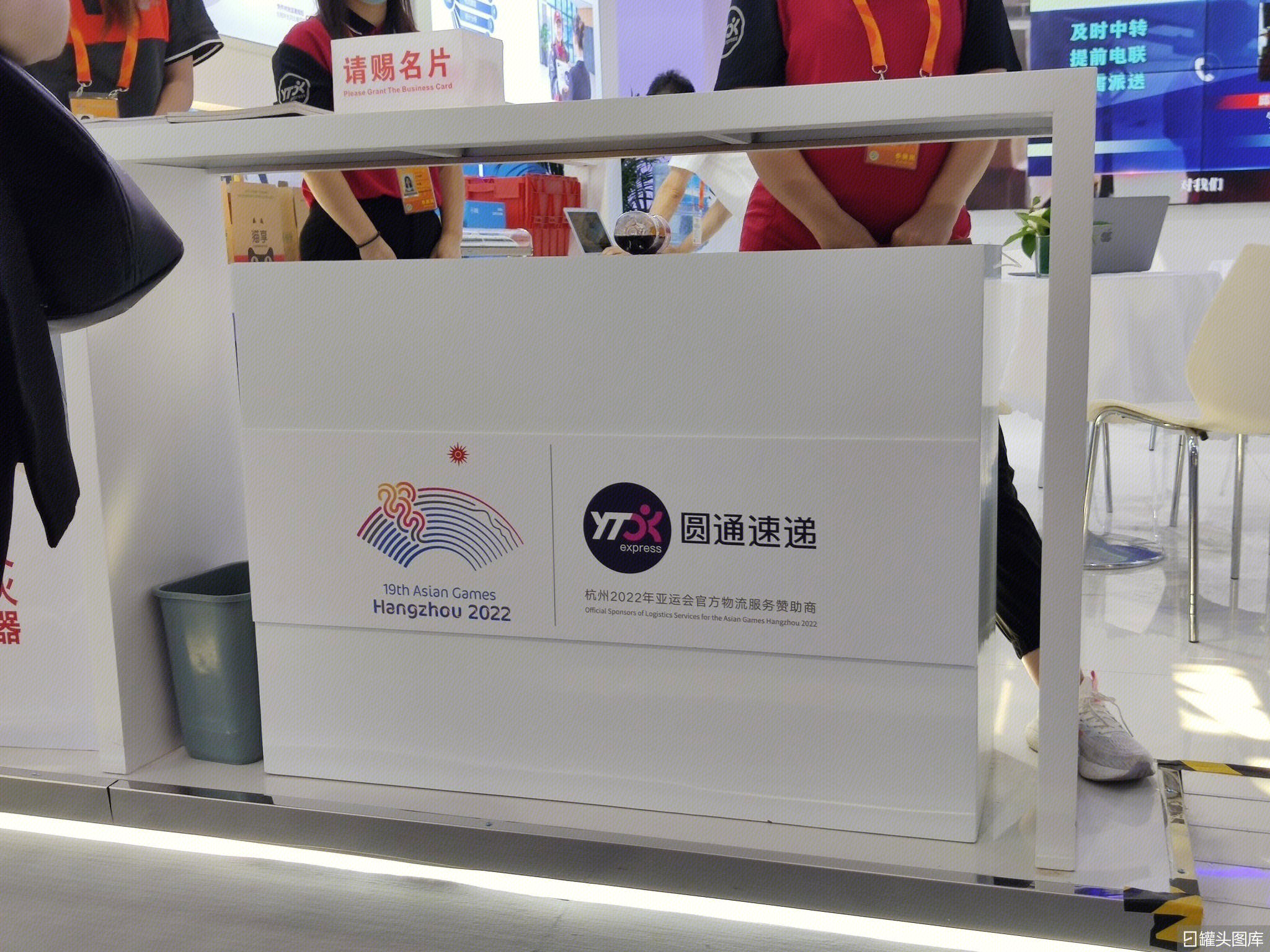 圆通速递 快递-罐头图库
