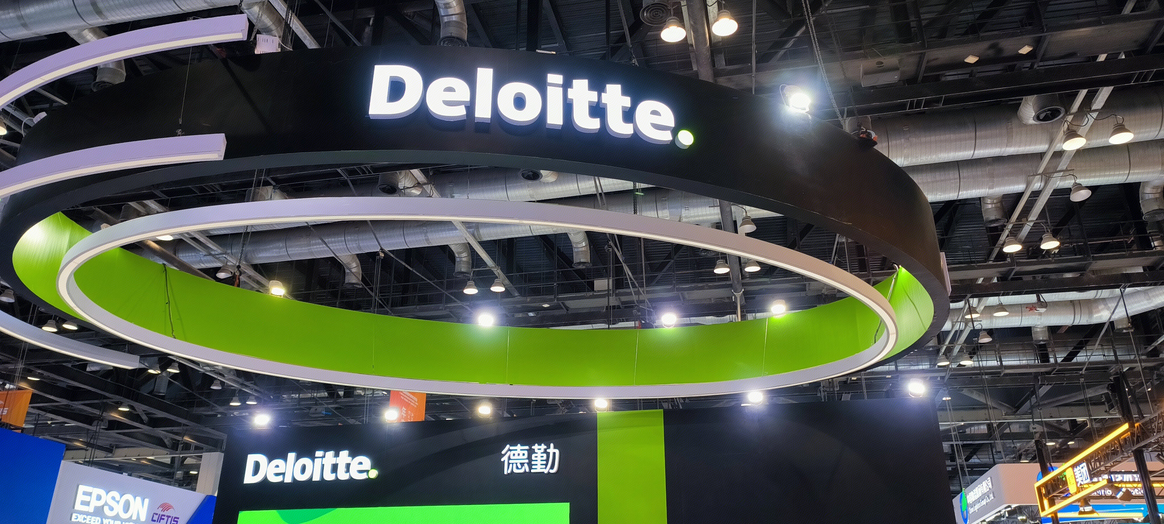 德勤 deloitte