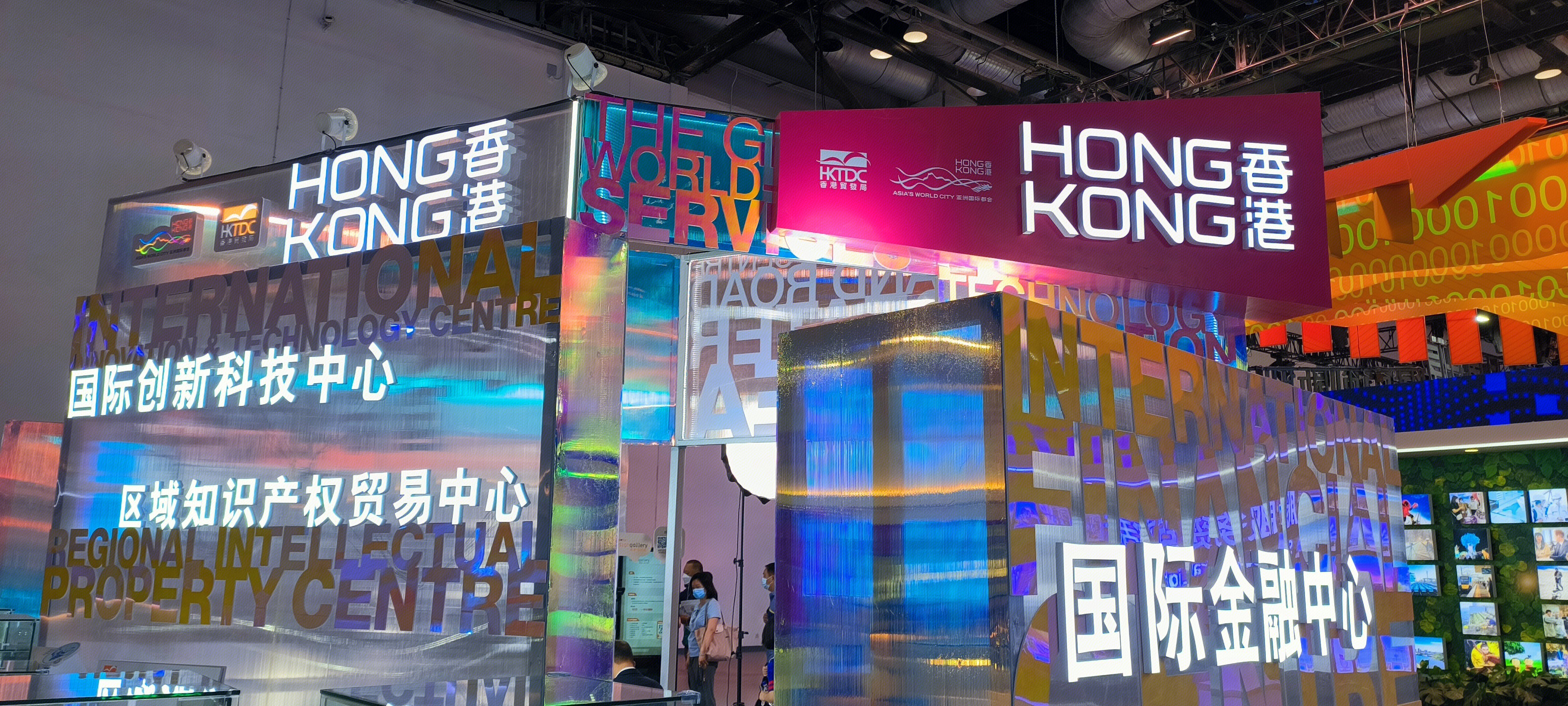 香港 国际金融中心