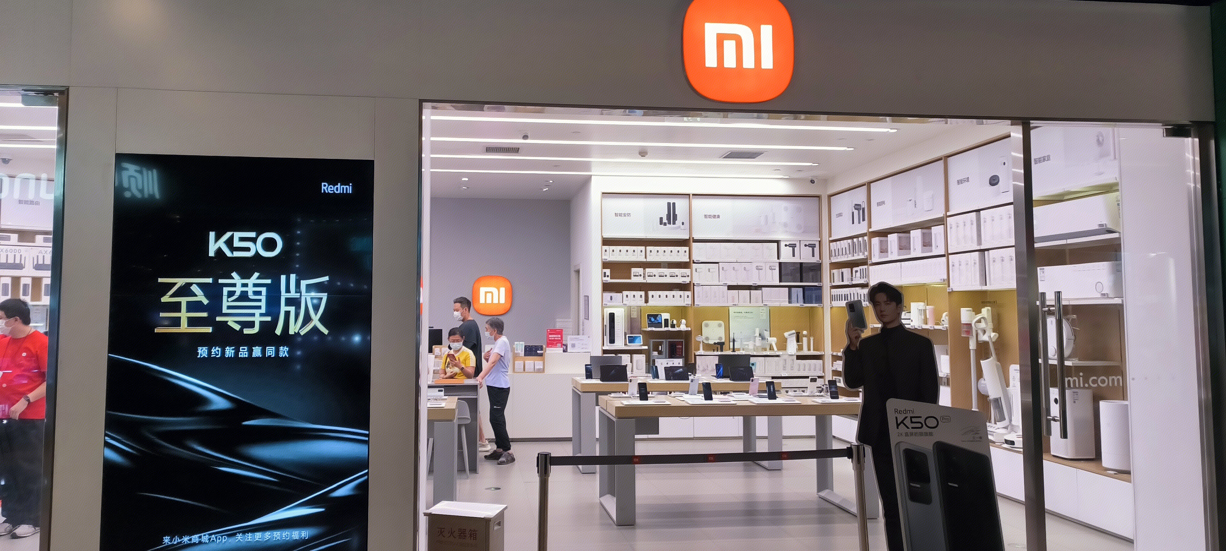 小米门店 线下销售