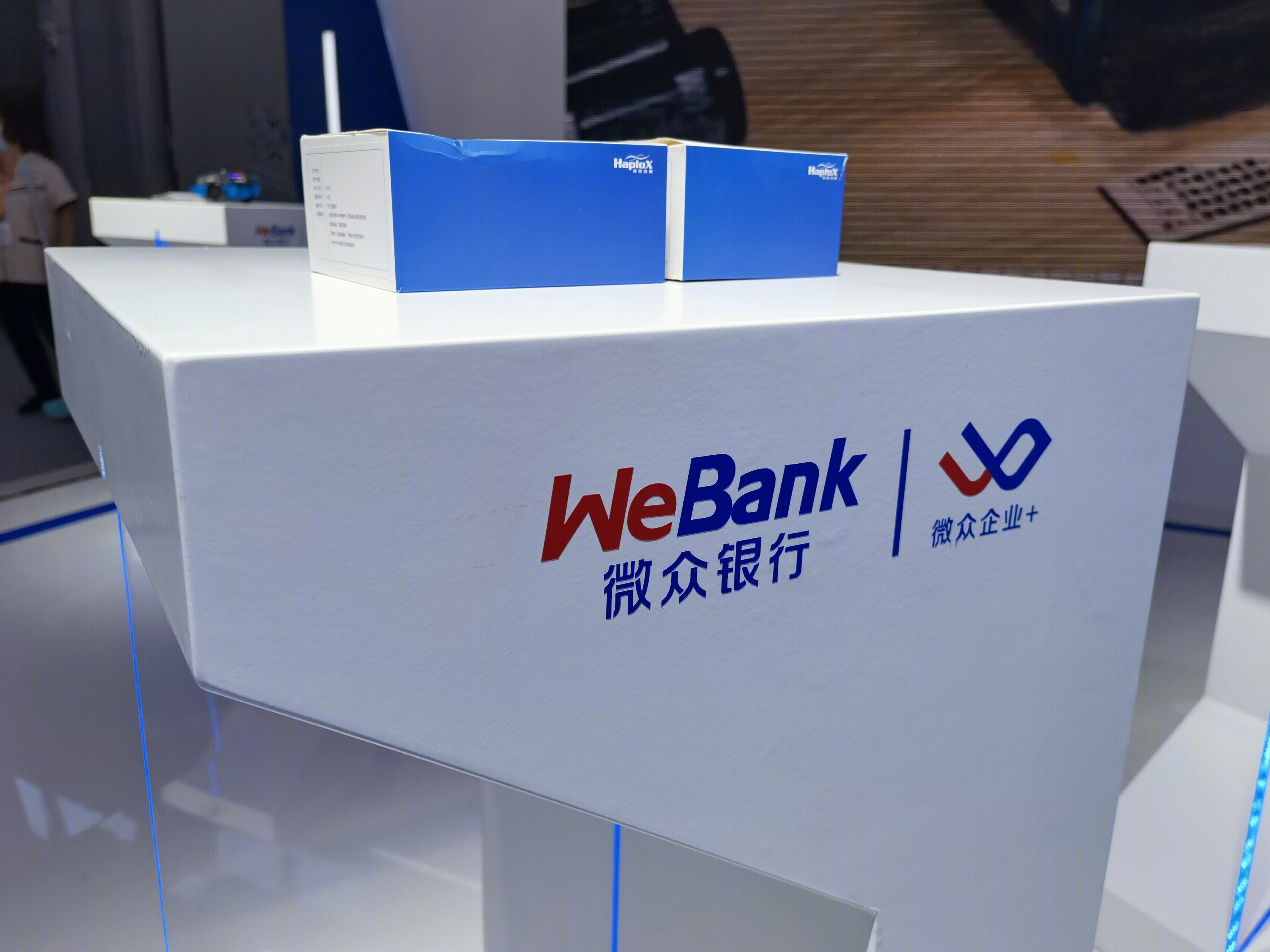 微众银行 webank 互联网银行 腾讯集团 民营银行 数字银行