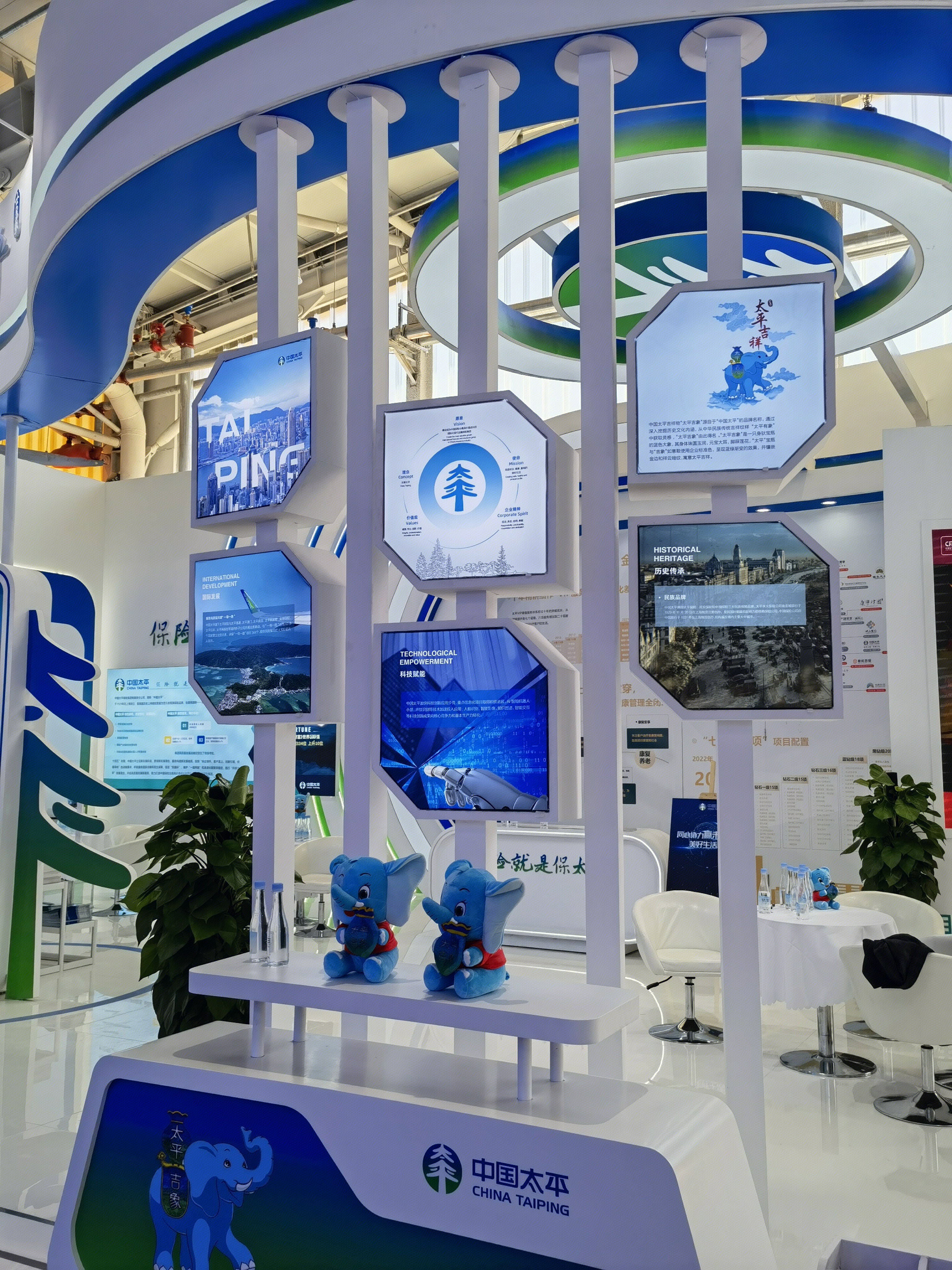 中国太平 CHINA TAIPING 保险公司