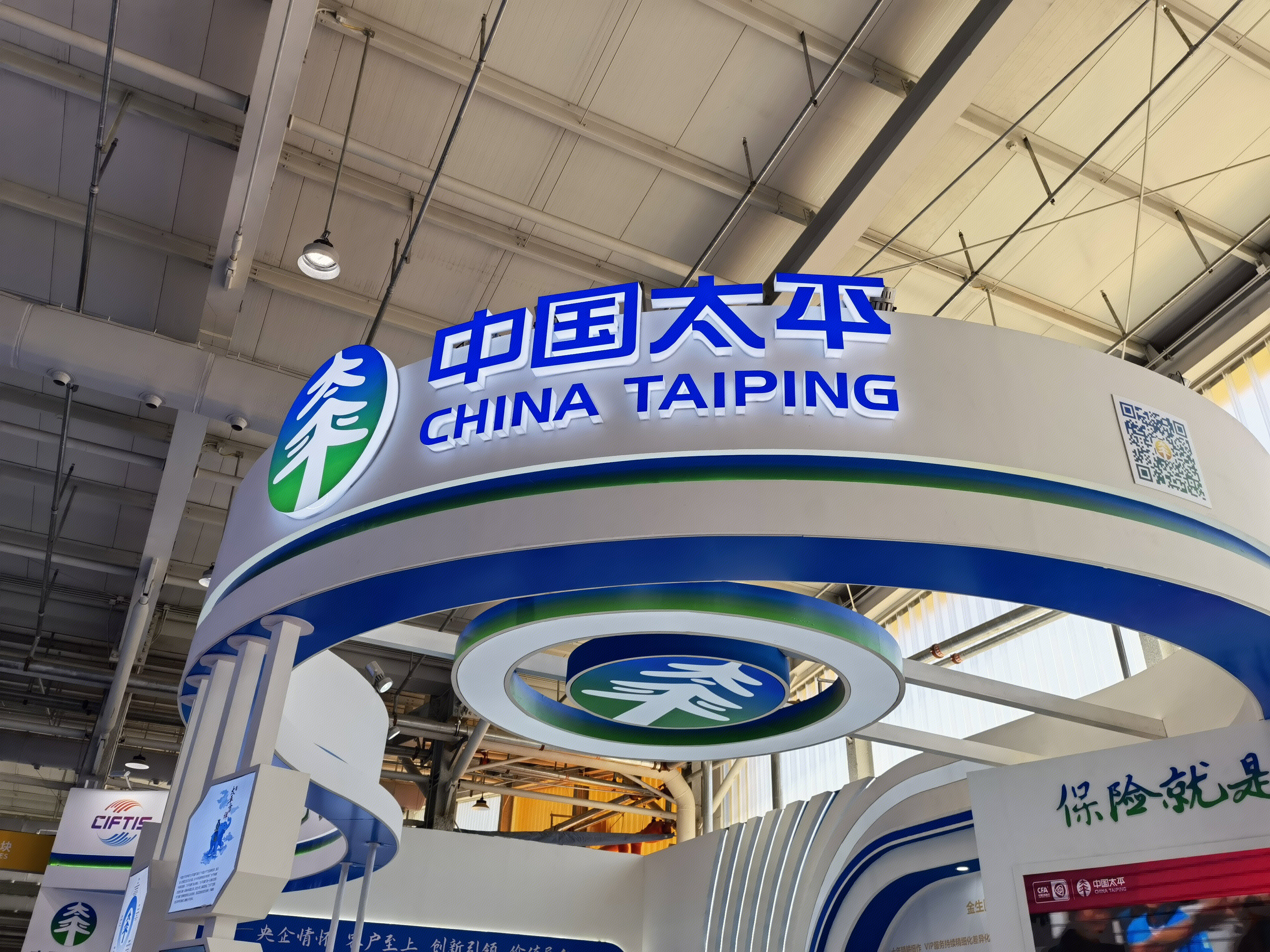 中国太平 CHINA TAIPING 保险公司