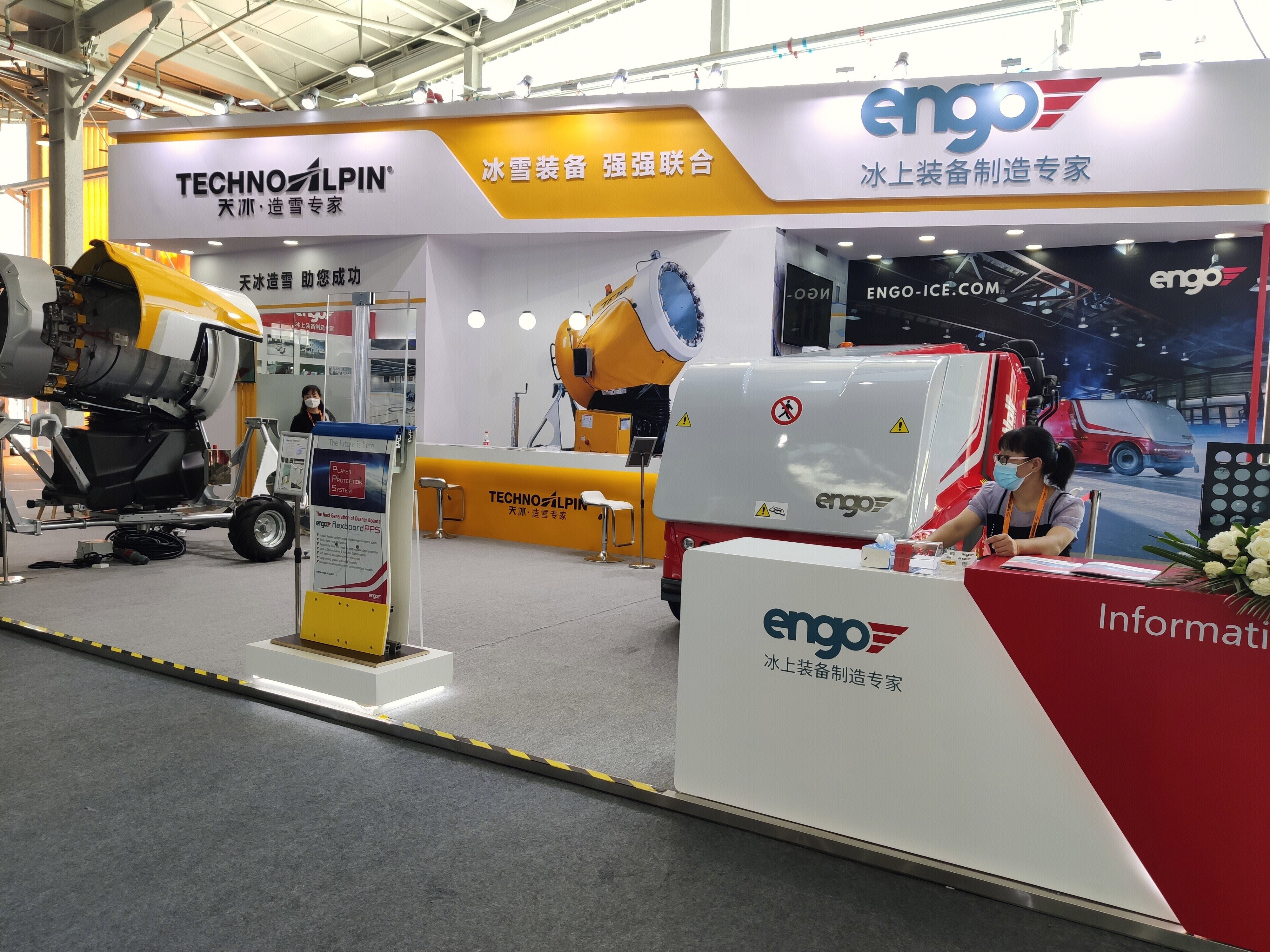 天冰  造雪车 造雪设备 造雪专家 滑雪