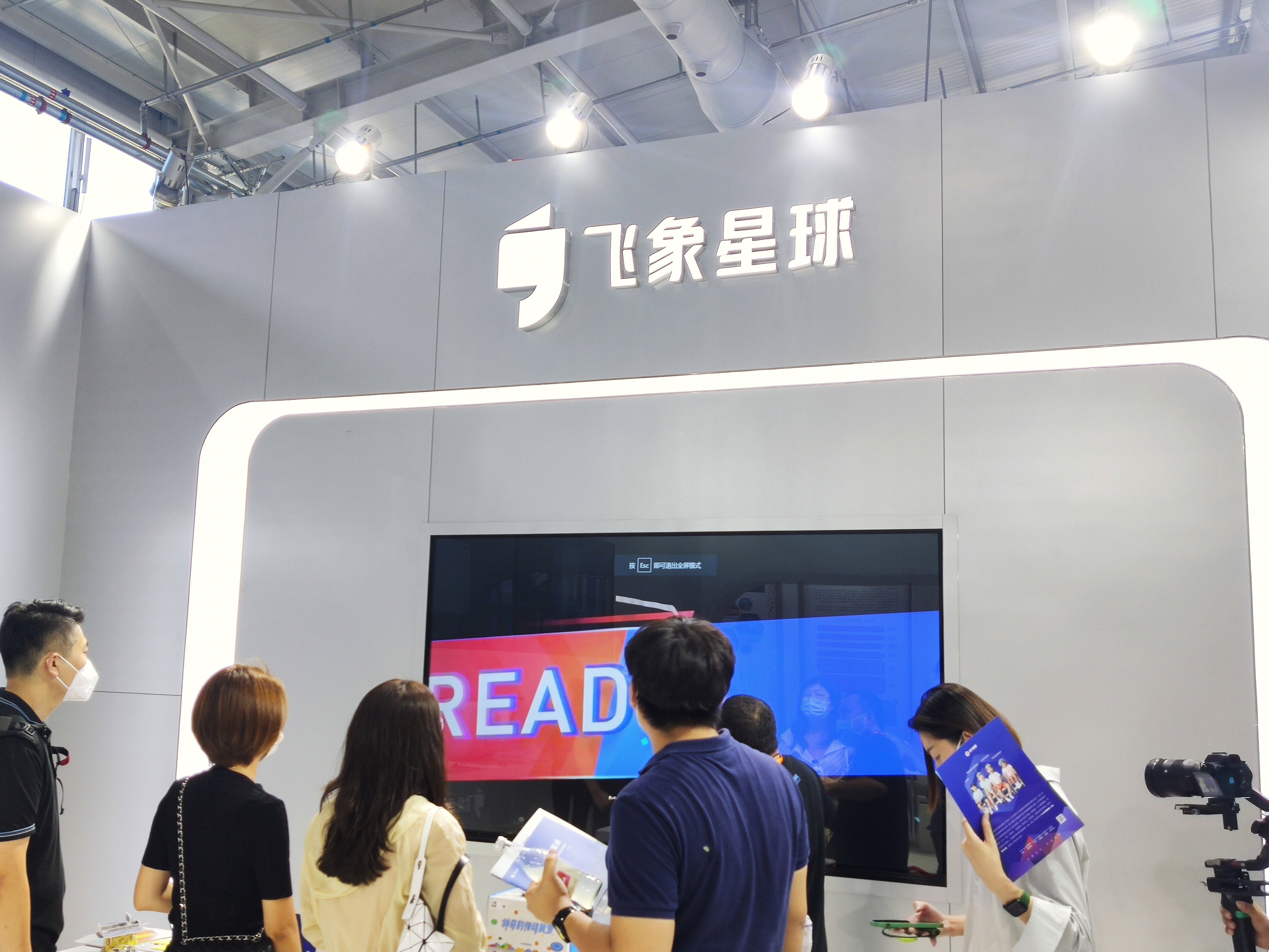 飞象星球 在线素质教育课堂 猿辅导