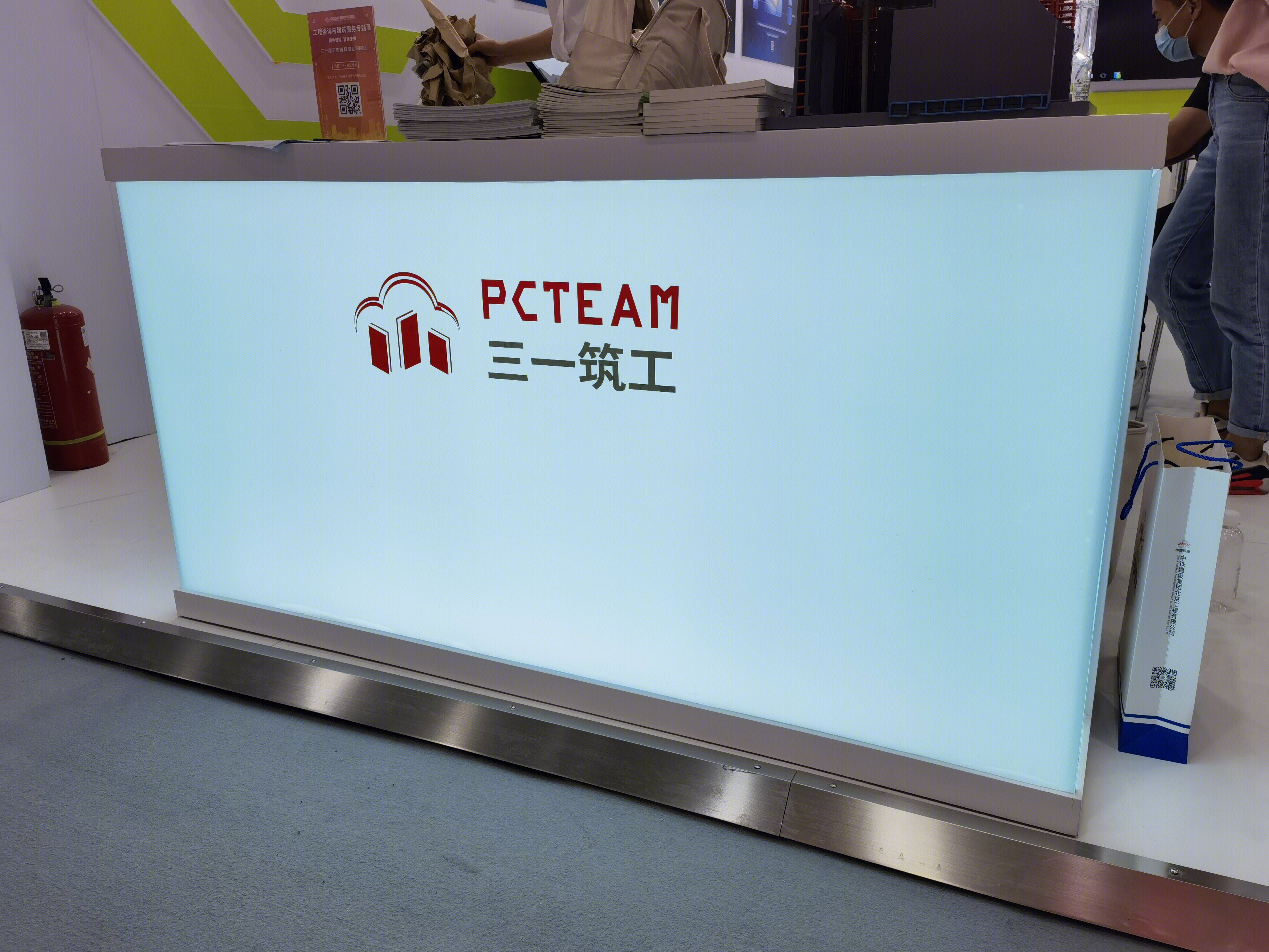 三一筑工 PCTEAM 智能建造