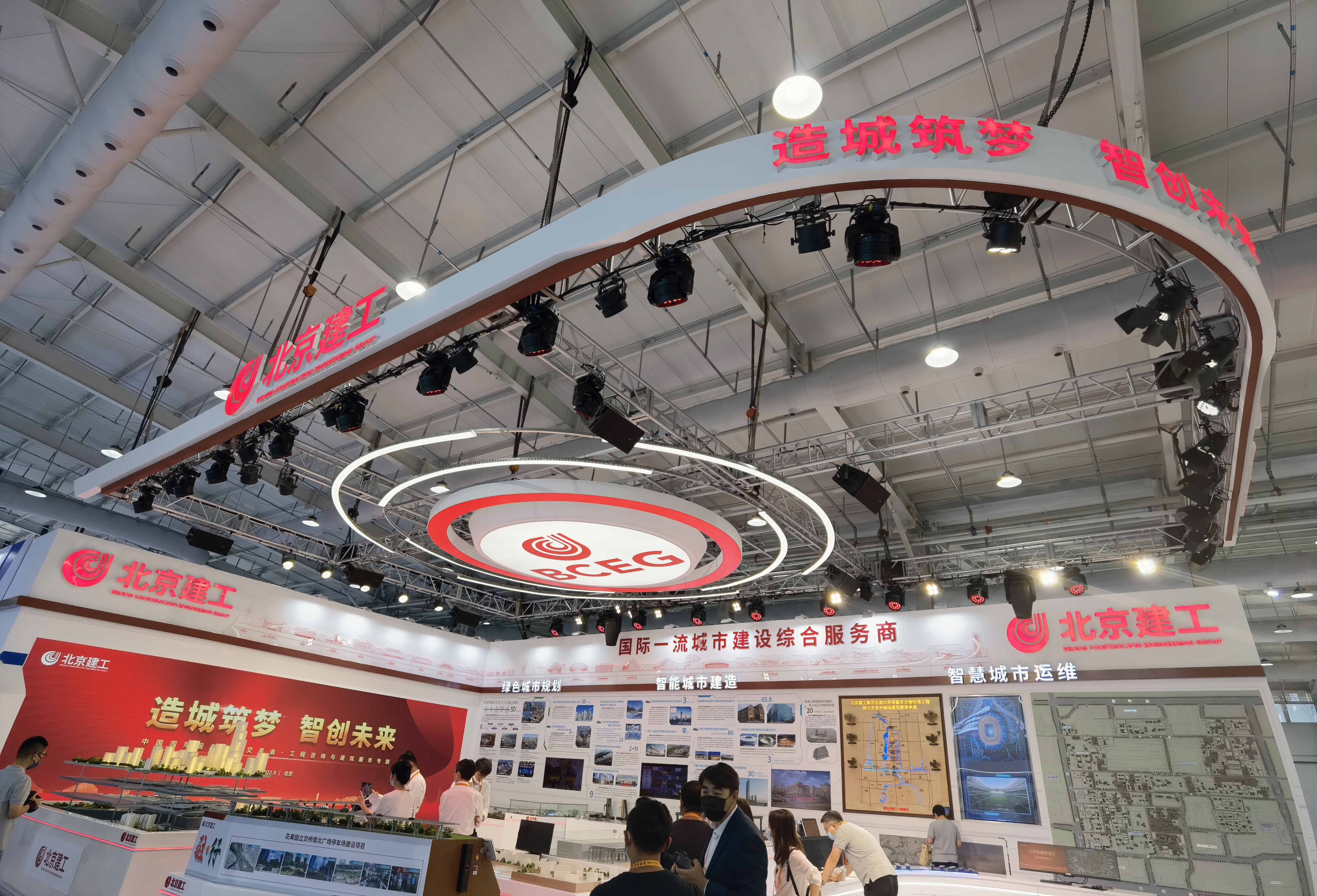 北京建工 建筑 施工建设 城市建设