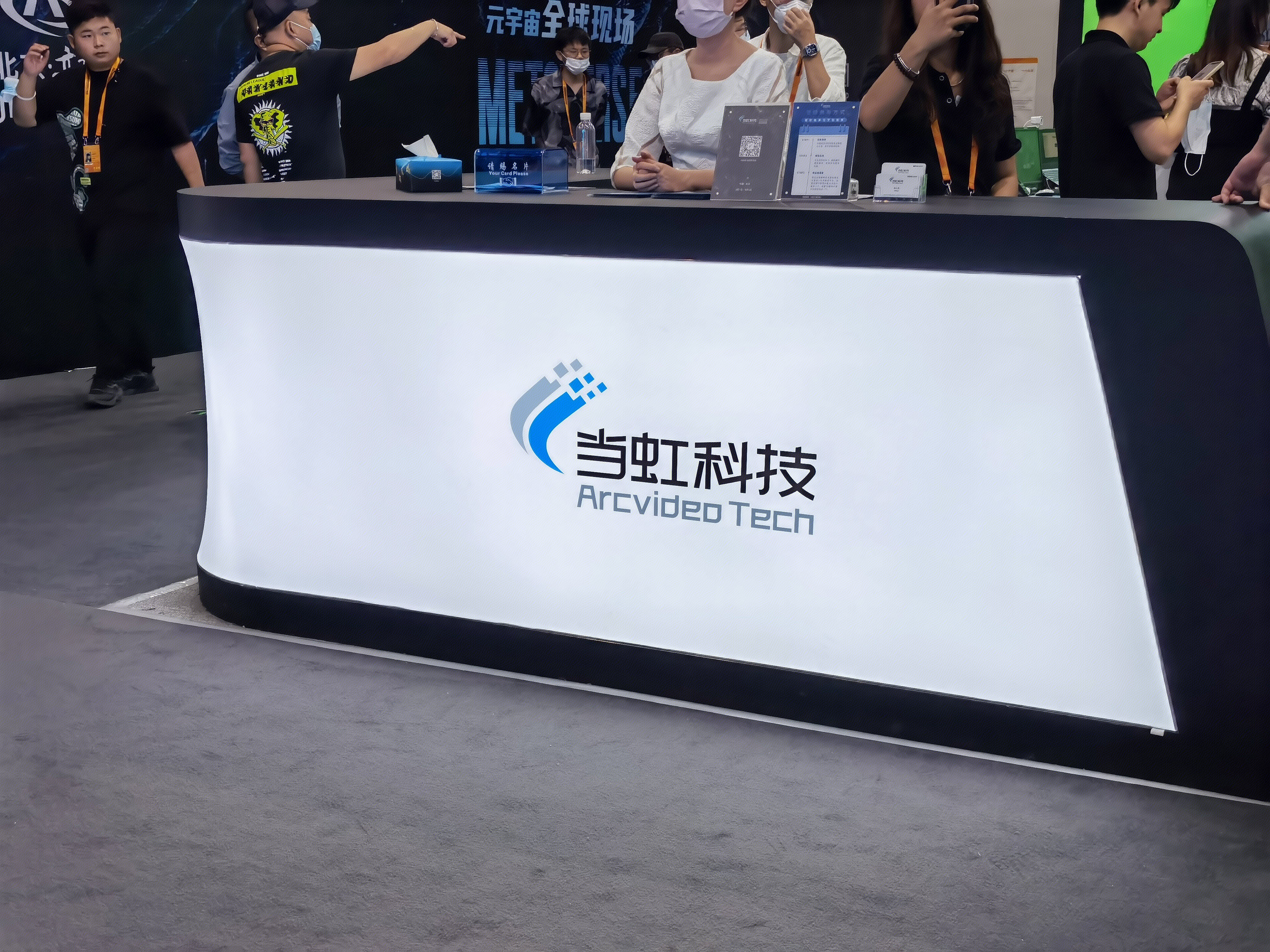 当虹科技 智能视频解决方案  视频云服务 视频传输