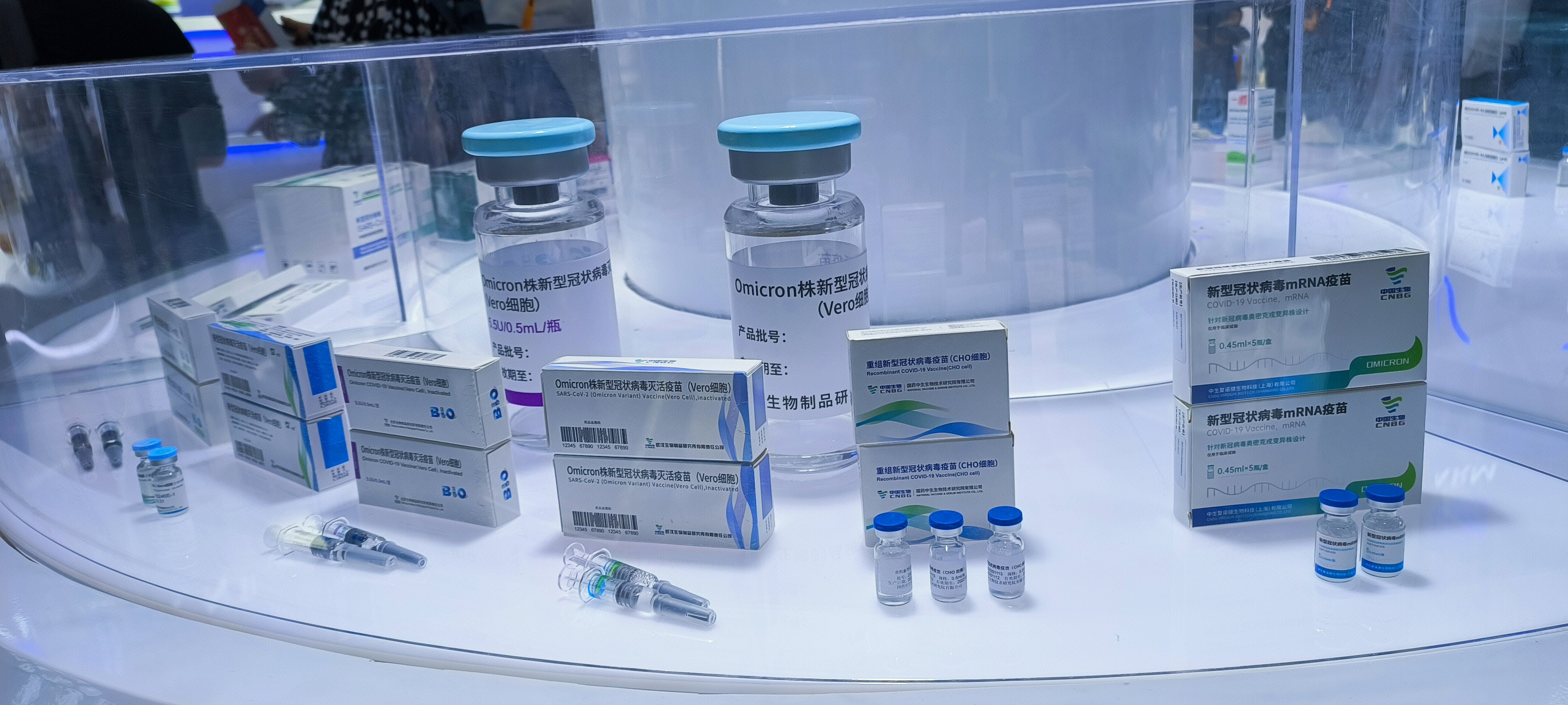 新冠治疗药物 测试剂盒 疫苗