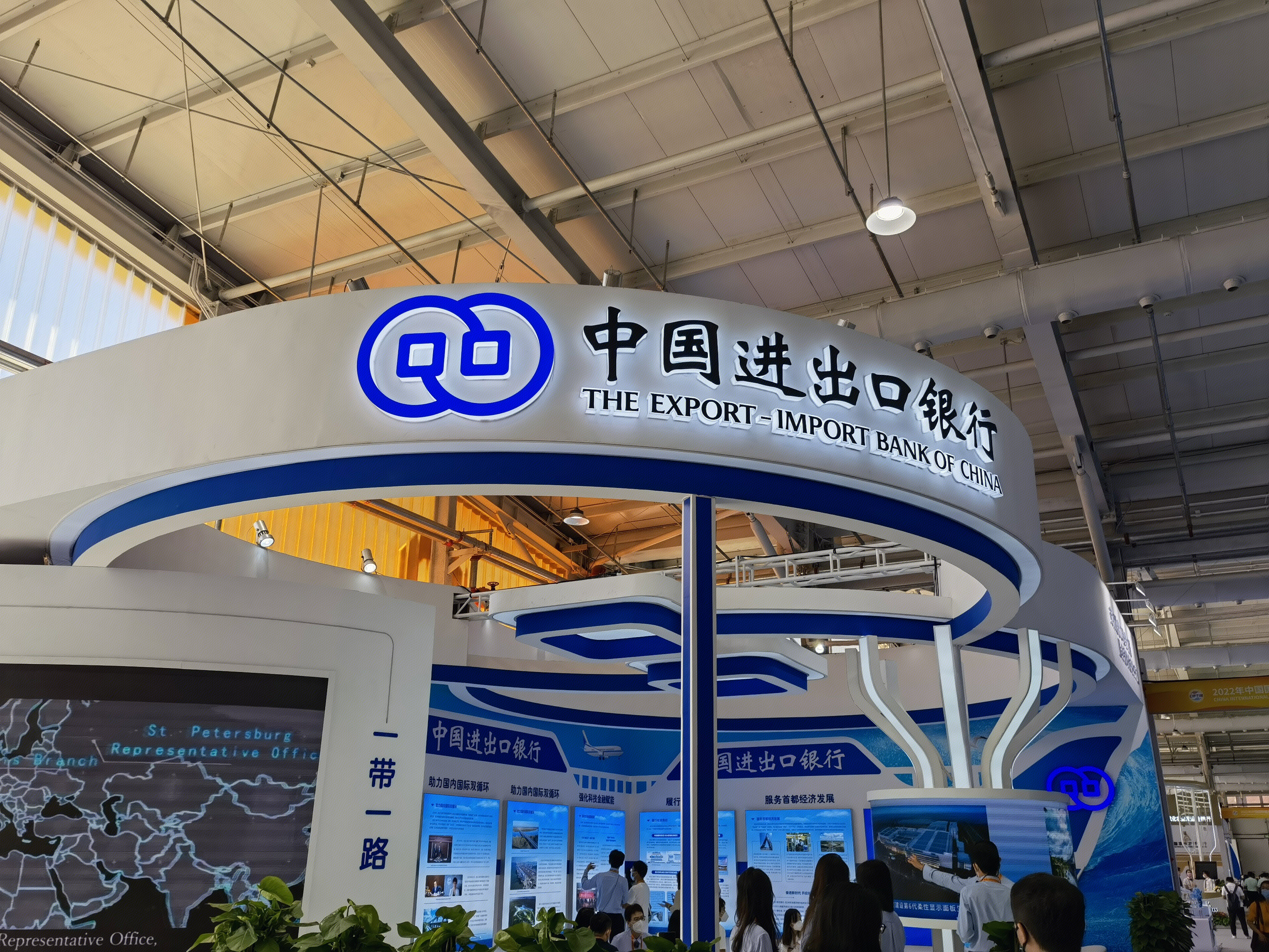 中国进出口银行 政策性银行