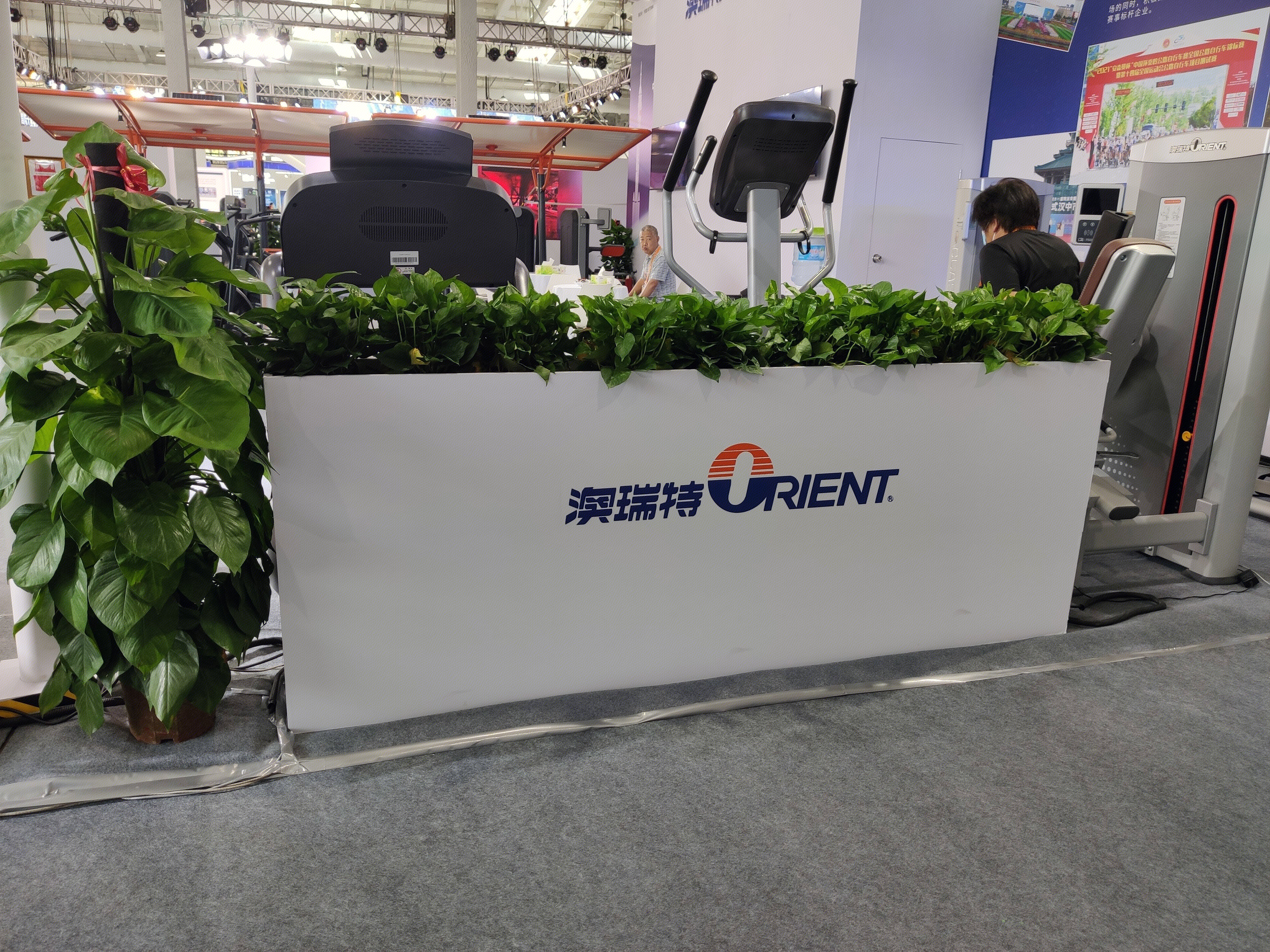 澳瑞特 健身器材 体育运动