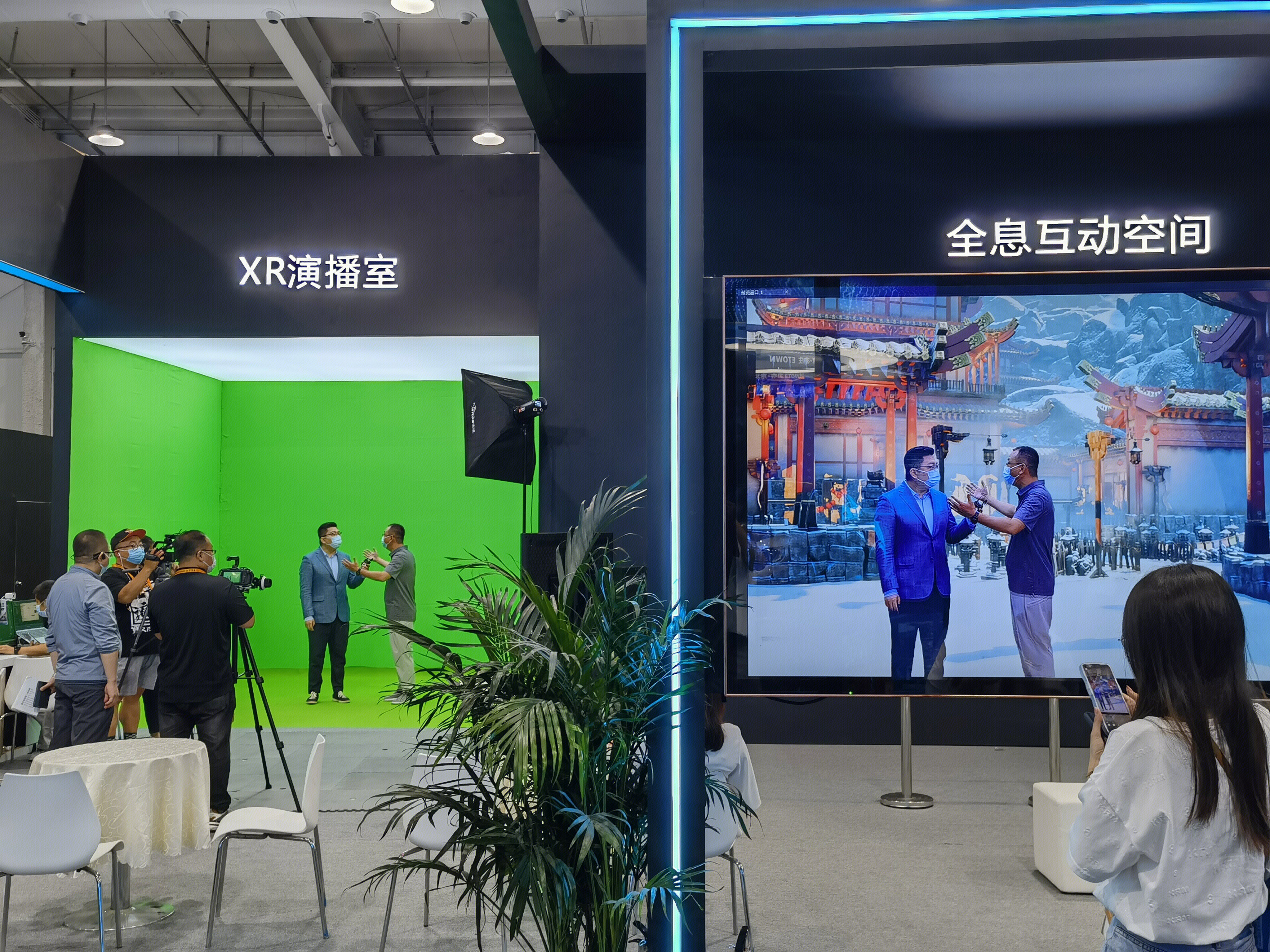 xr演播室 全息互动空间