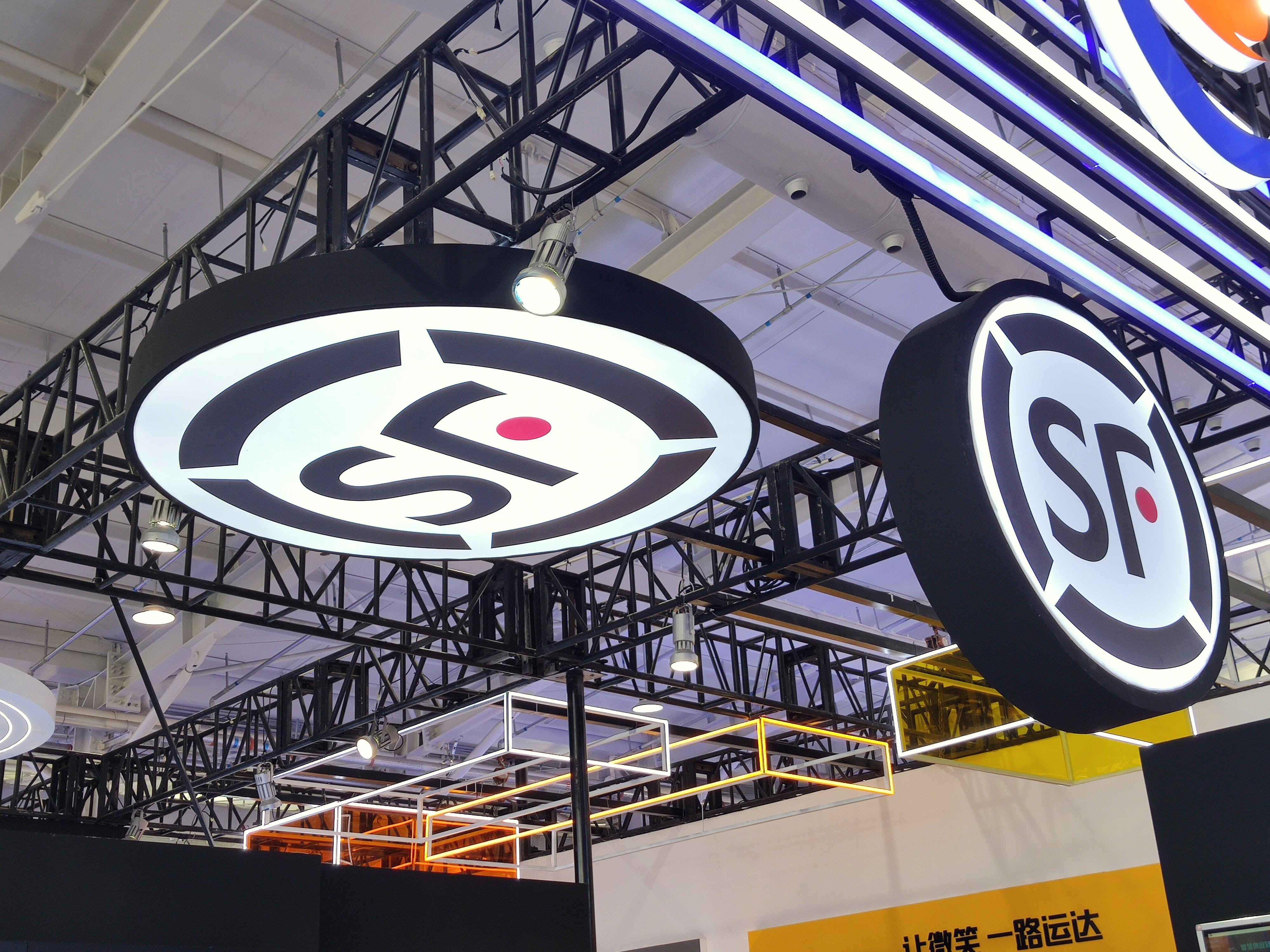 顺丰 快递 物流