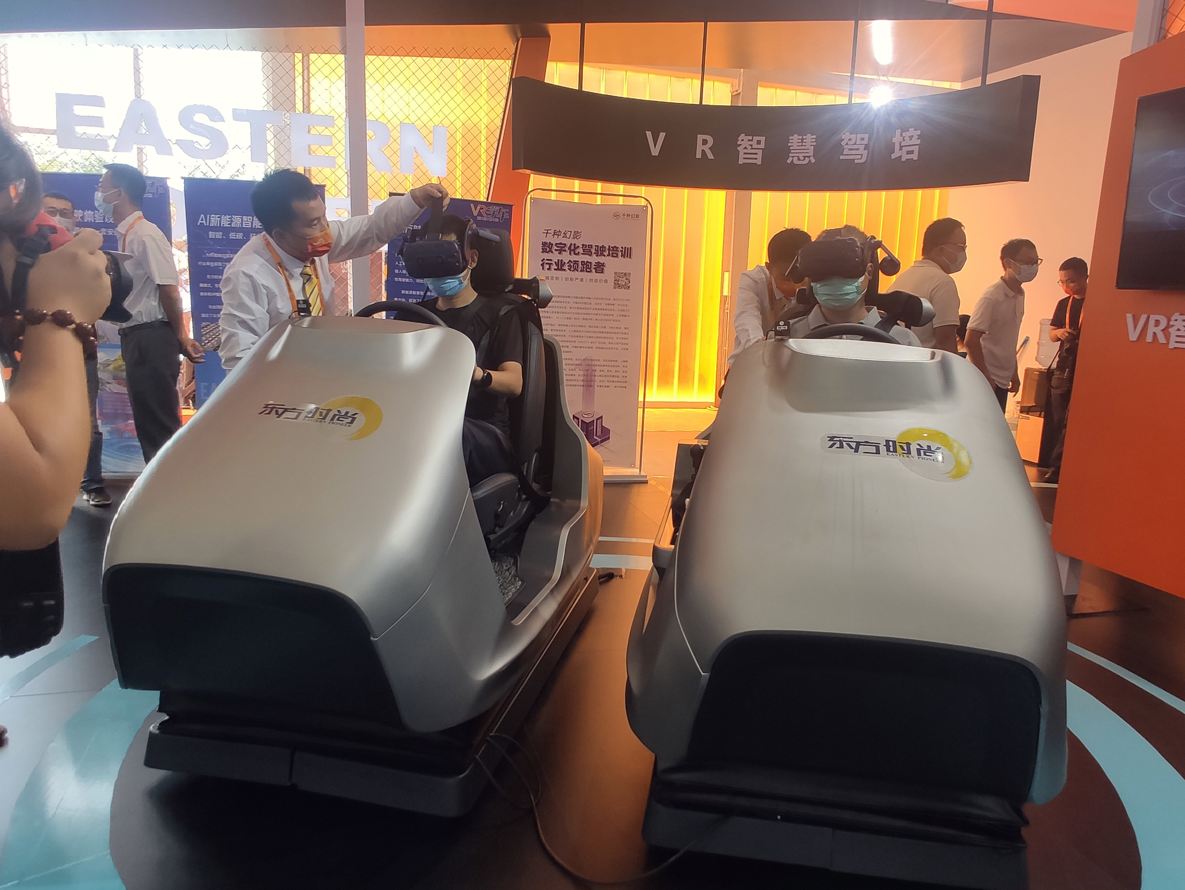东方时尚驾校 4D VR驾培 培训体验