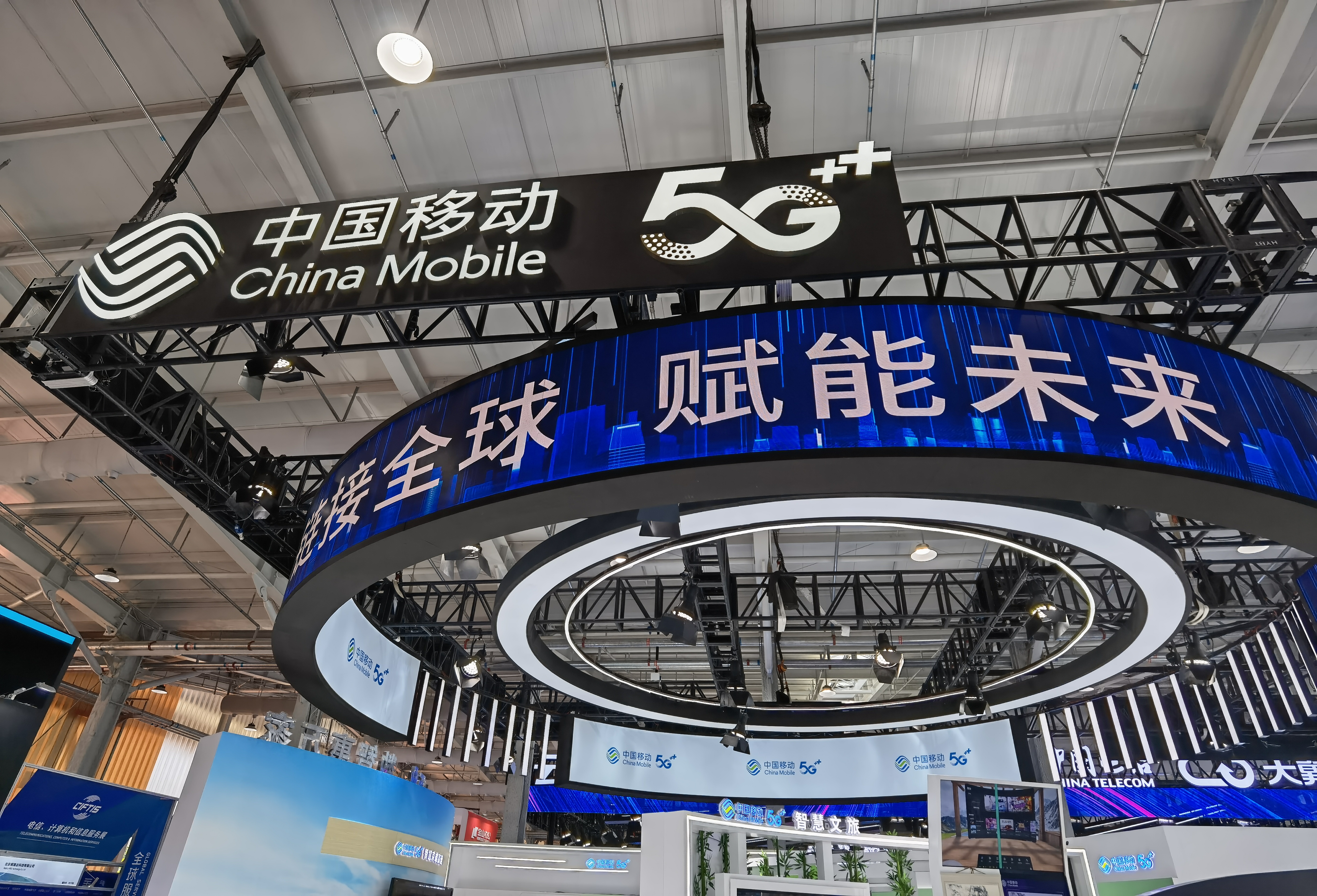 中国移动 5G 电信运营商