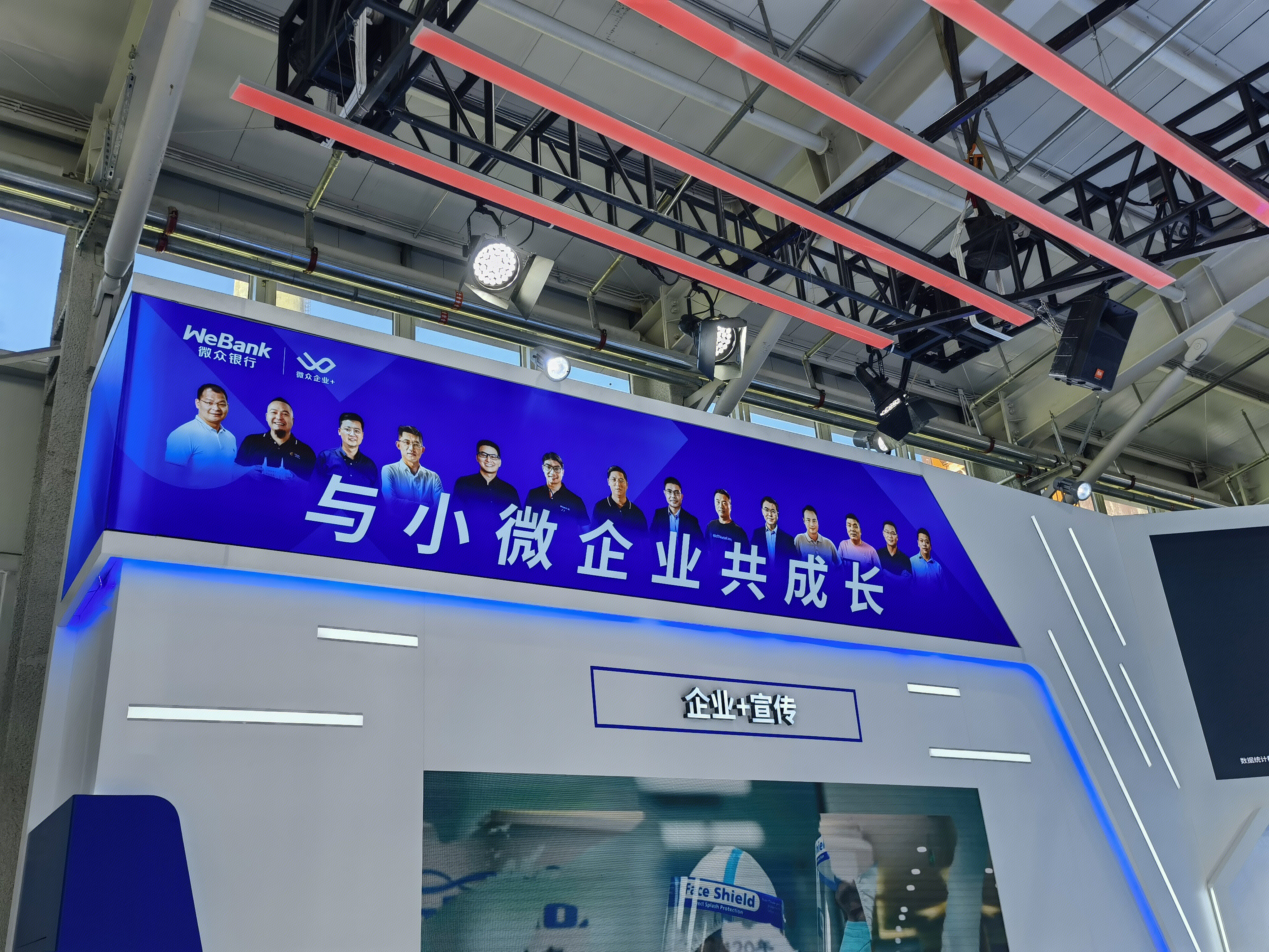 微众银行 数字银行 webank 互联网银行 腾讯集团 民营银行