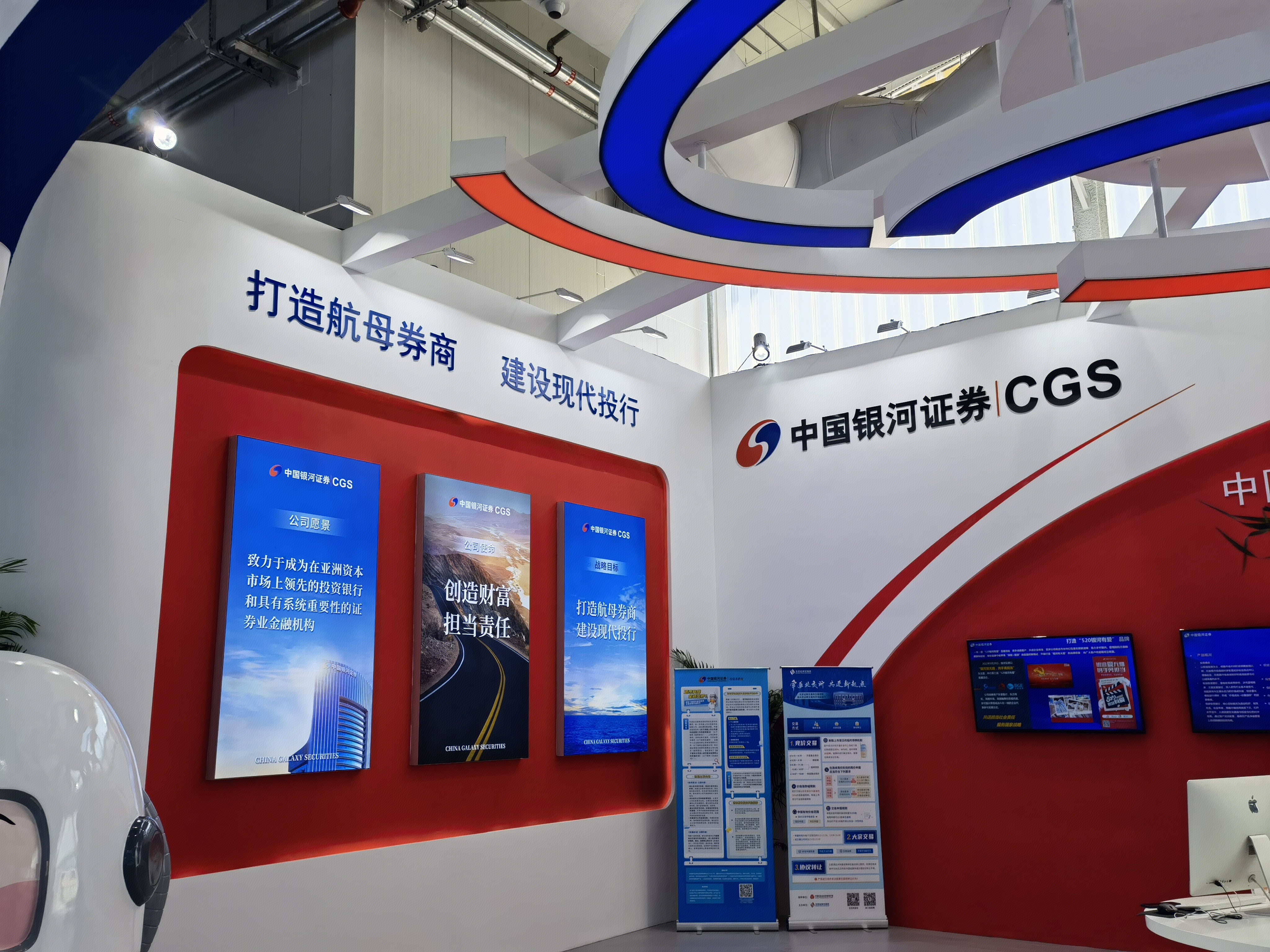 中国银行证券 券商 投行 CGS