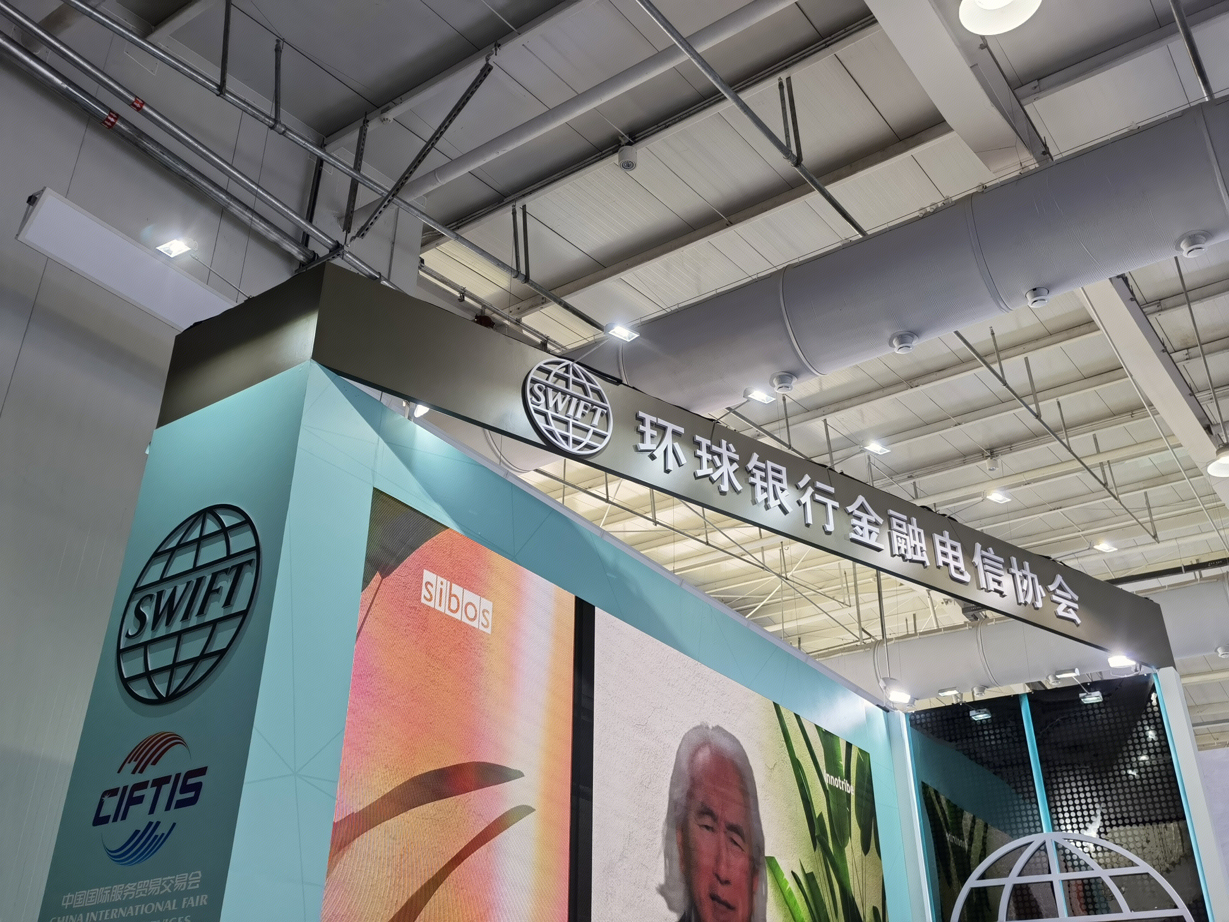 环球银行金融电信协会 SWIFT  国际资金清算系统