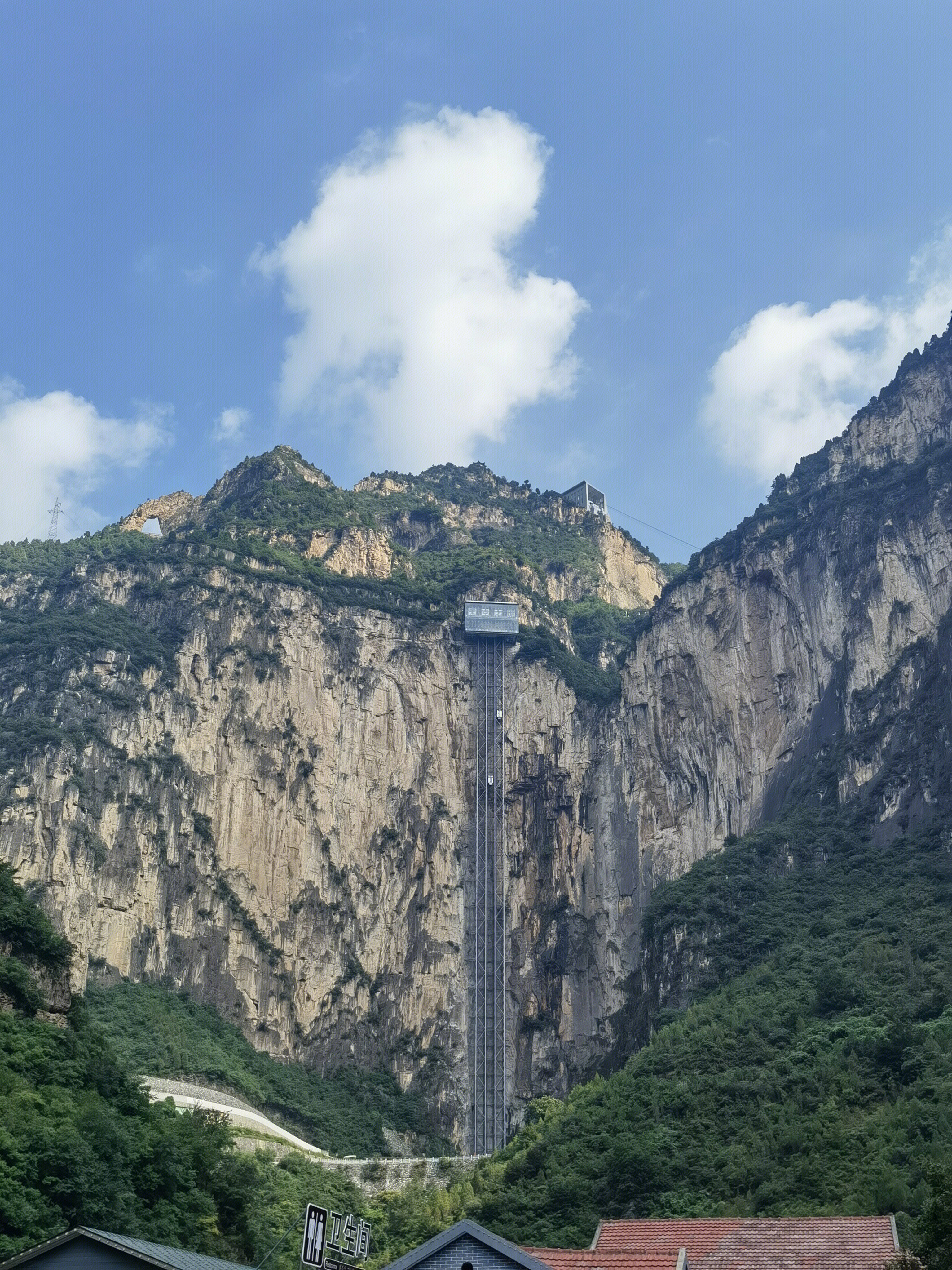 太行山 八泉峡景区 电梯 山峰