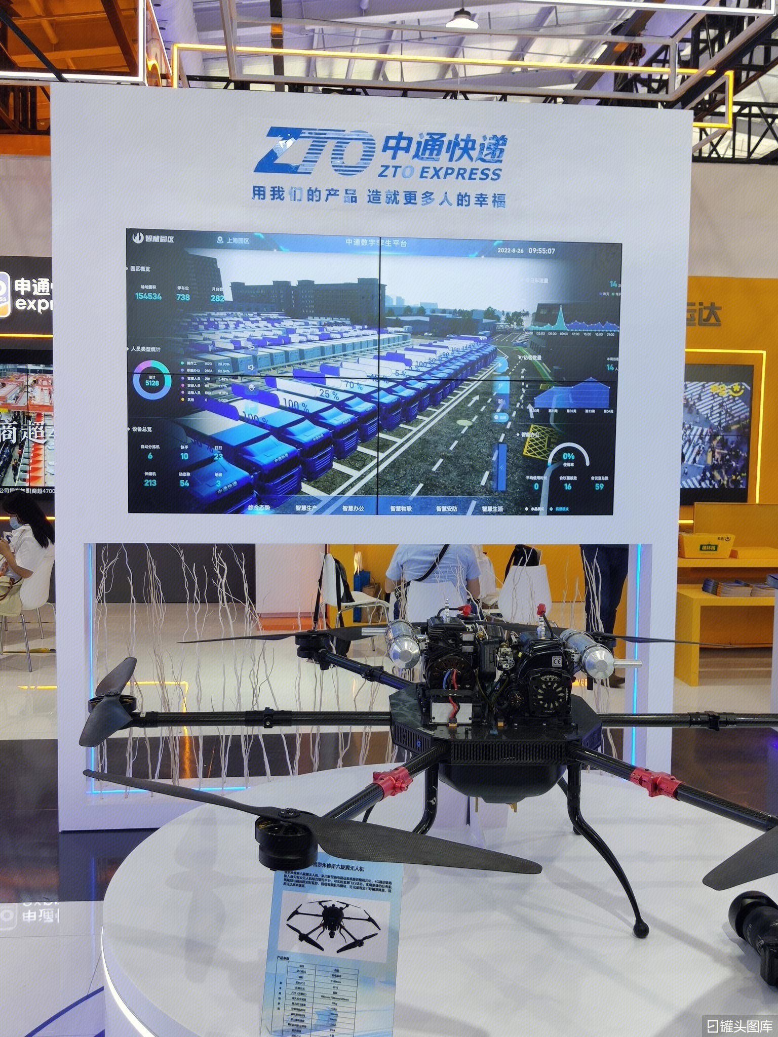 中通快递 无人机 zto express-罐头图库