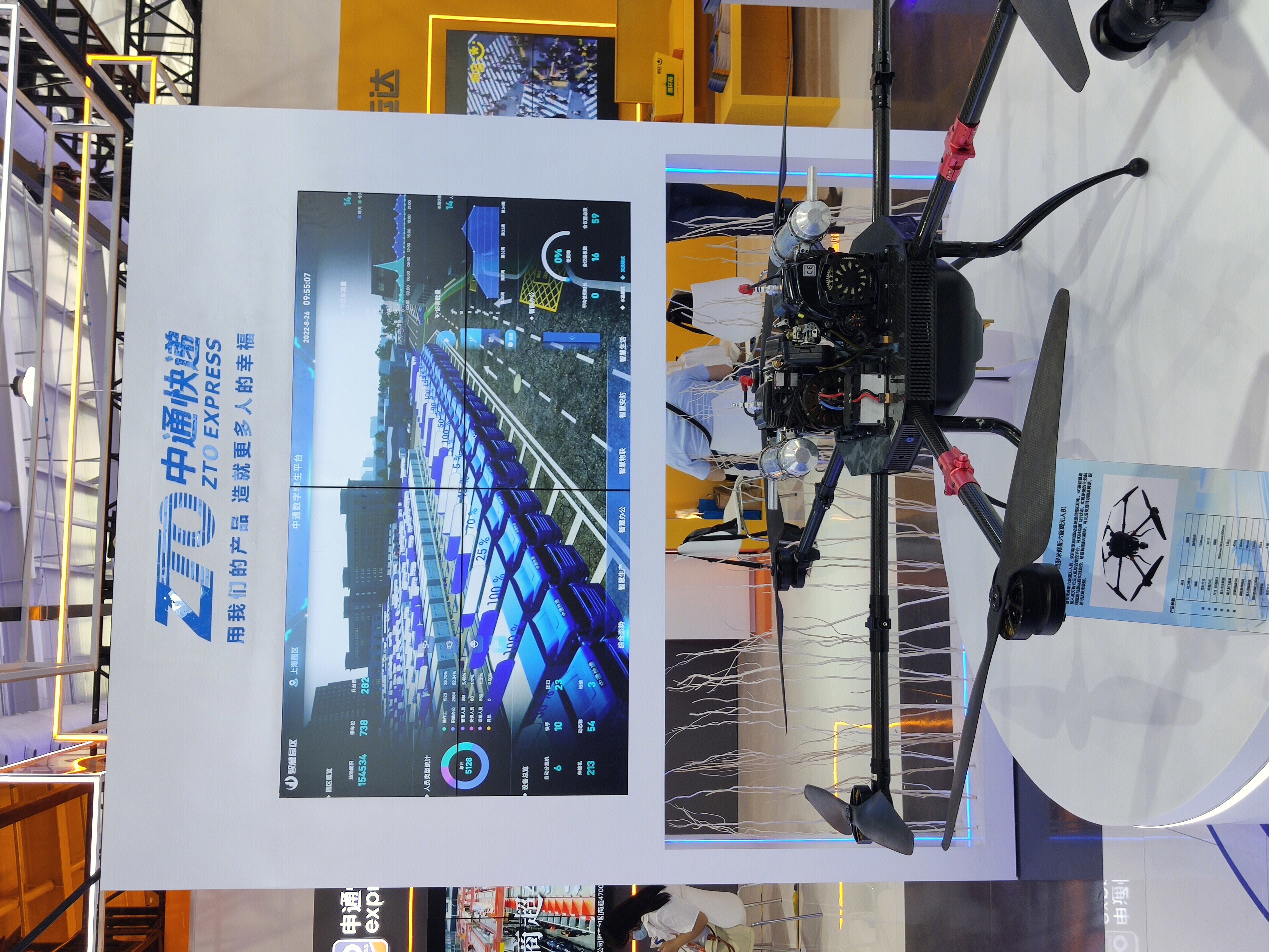 中通快递  无人机 zto express