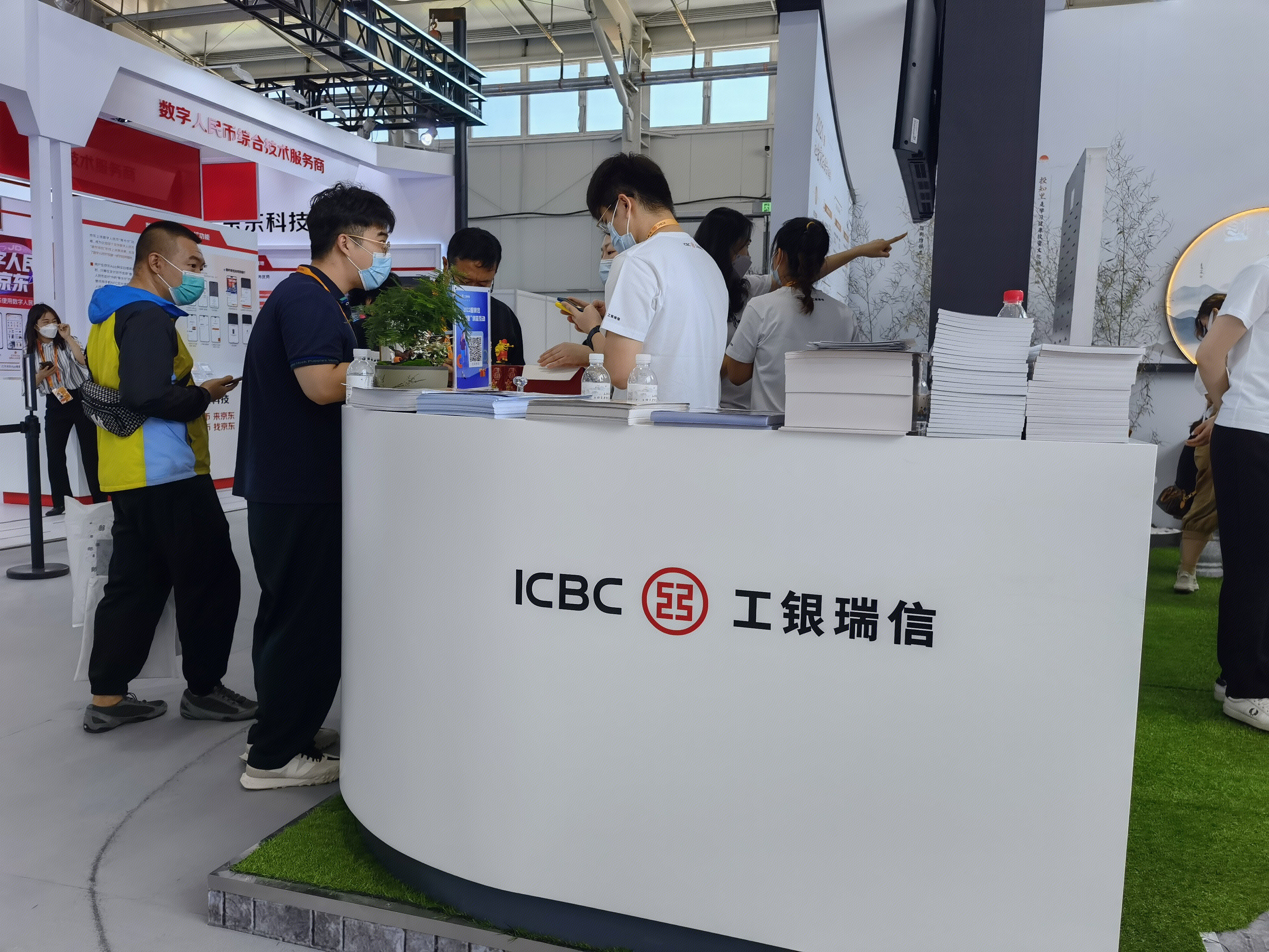 工银瑞信 基金公司 公募基金