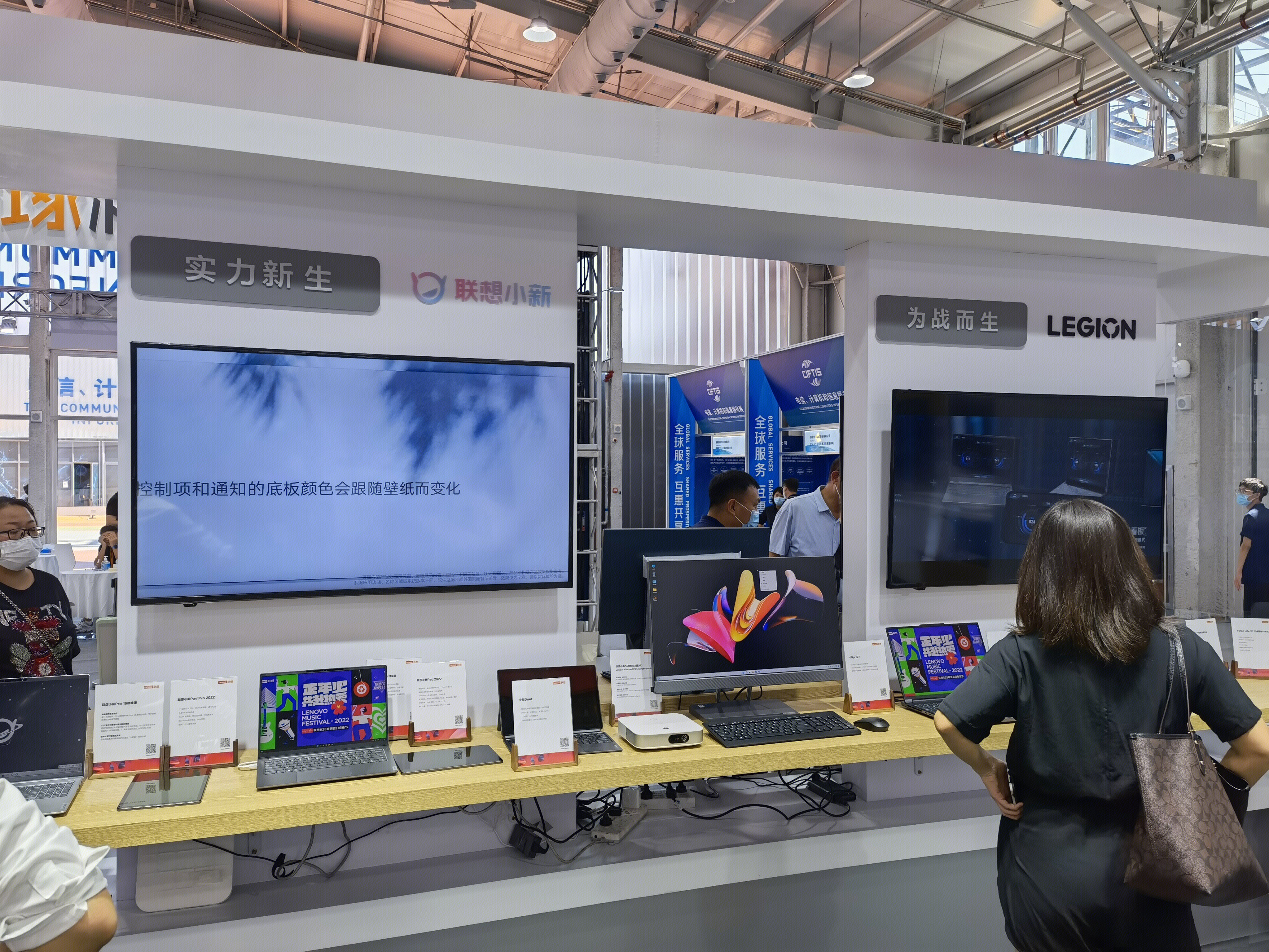 联想 lenovo 电视 电脑笔记本