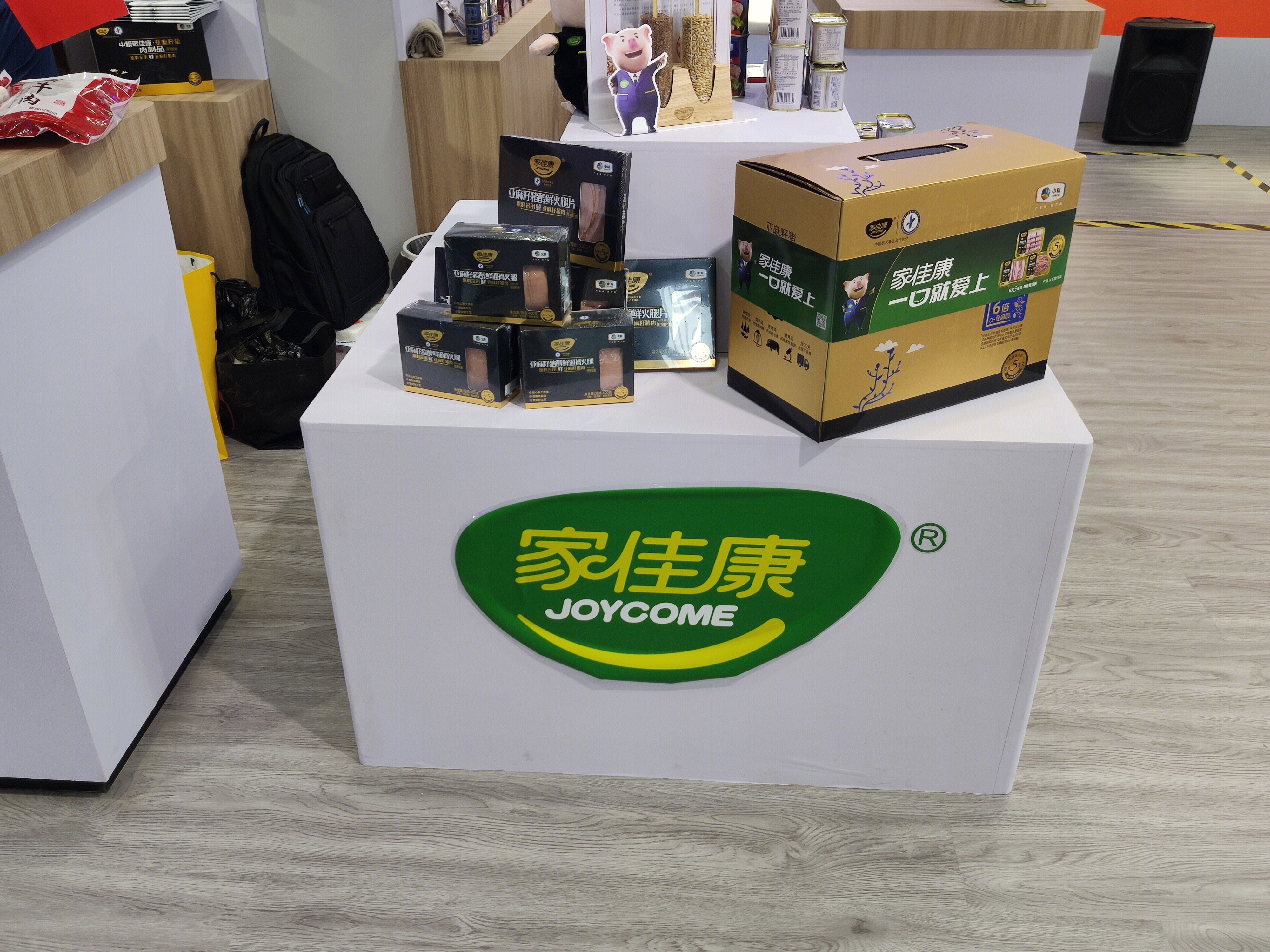 家佳康 生鲜肉制品 中粮