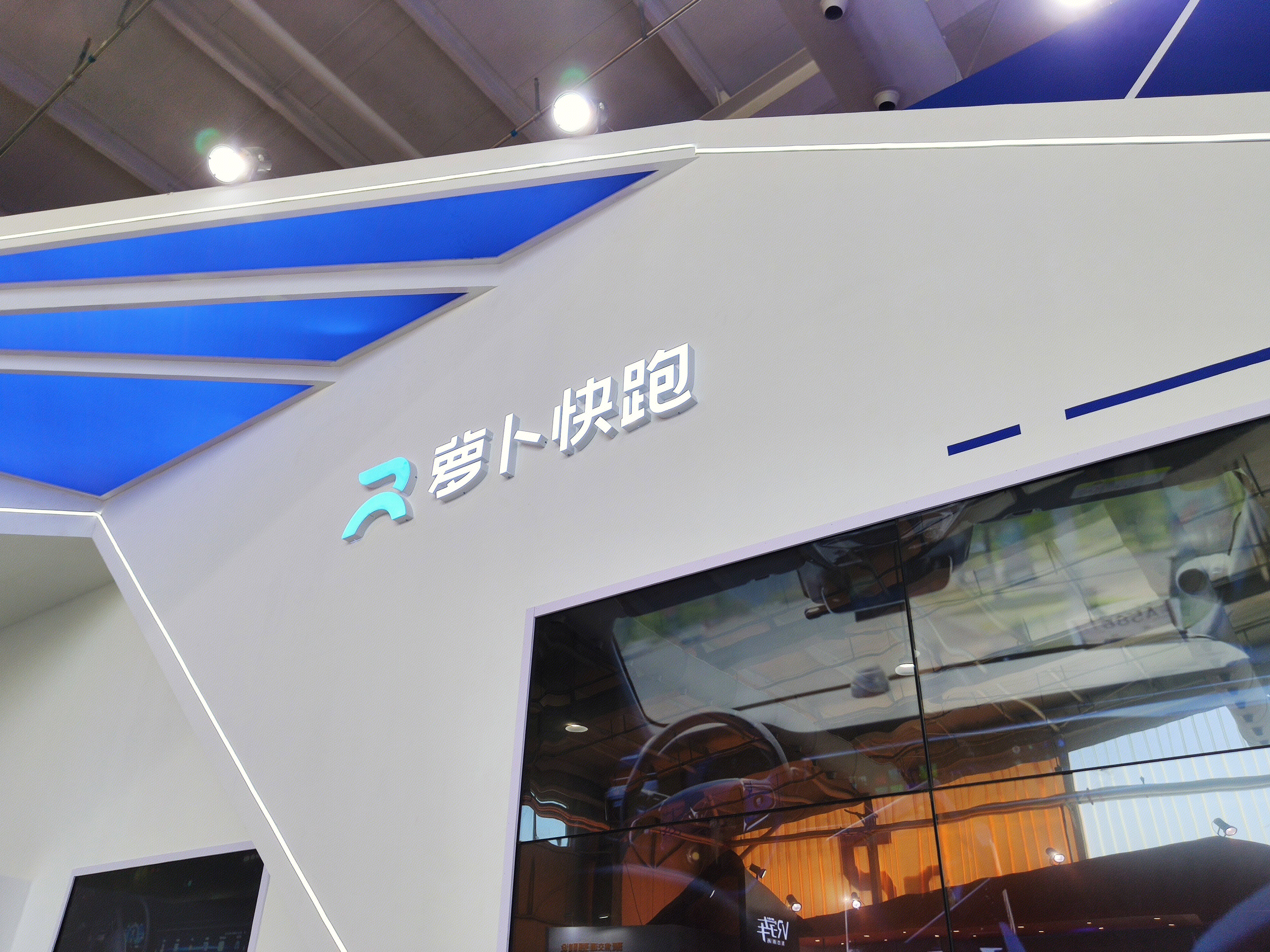 萝卜快跑 百度 阿波罗apollo