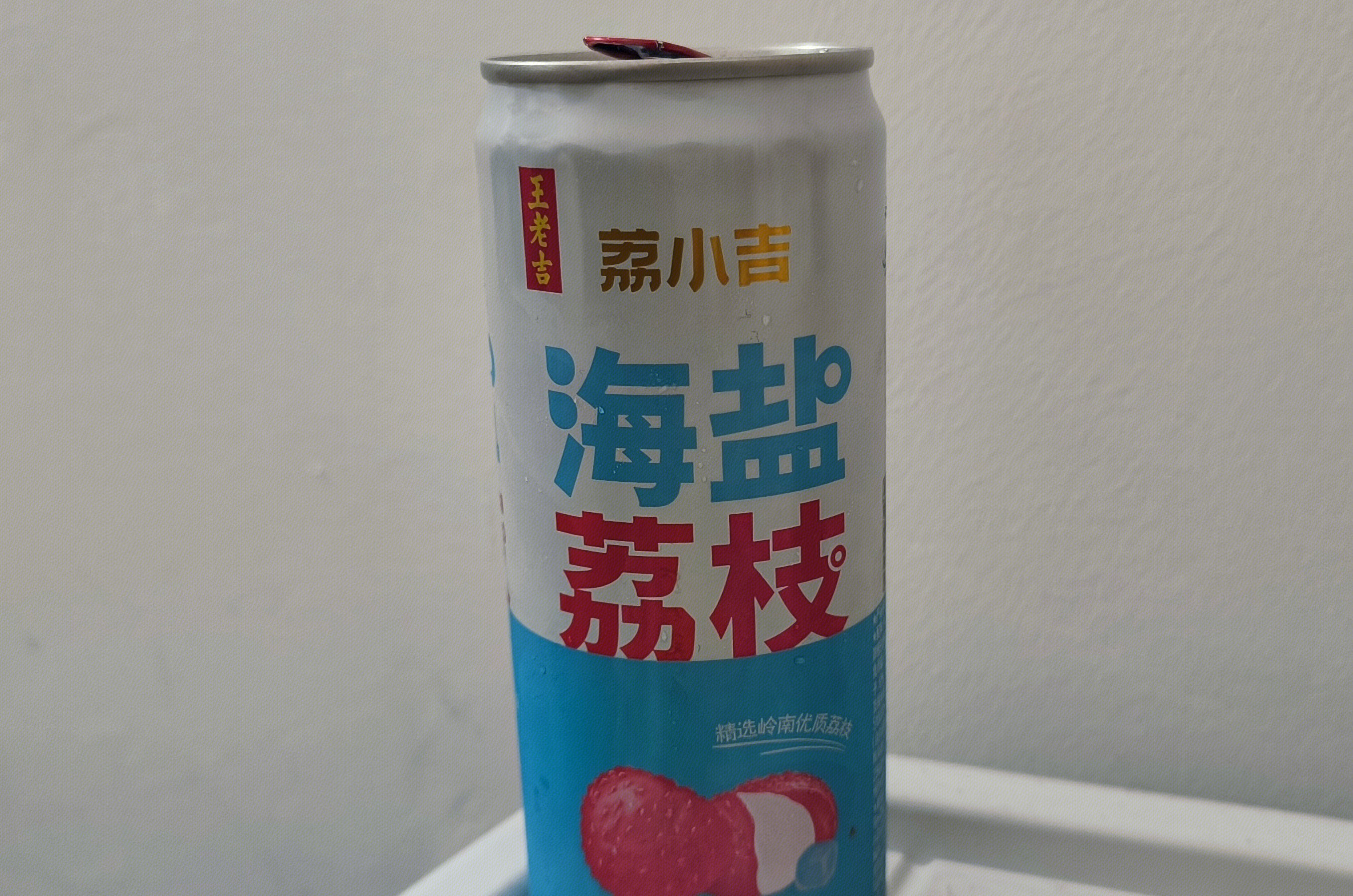 荔小吉 王老吉 海盐荔枝