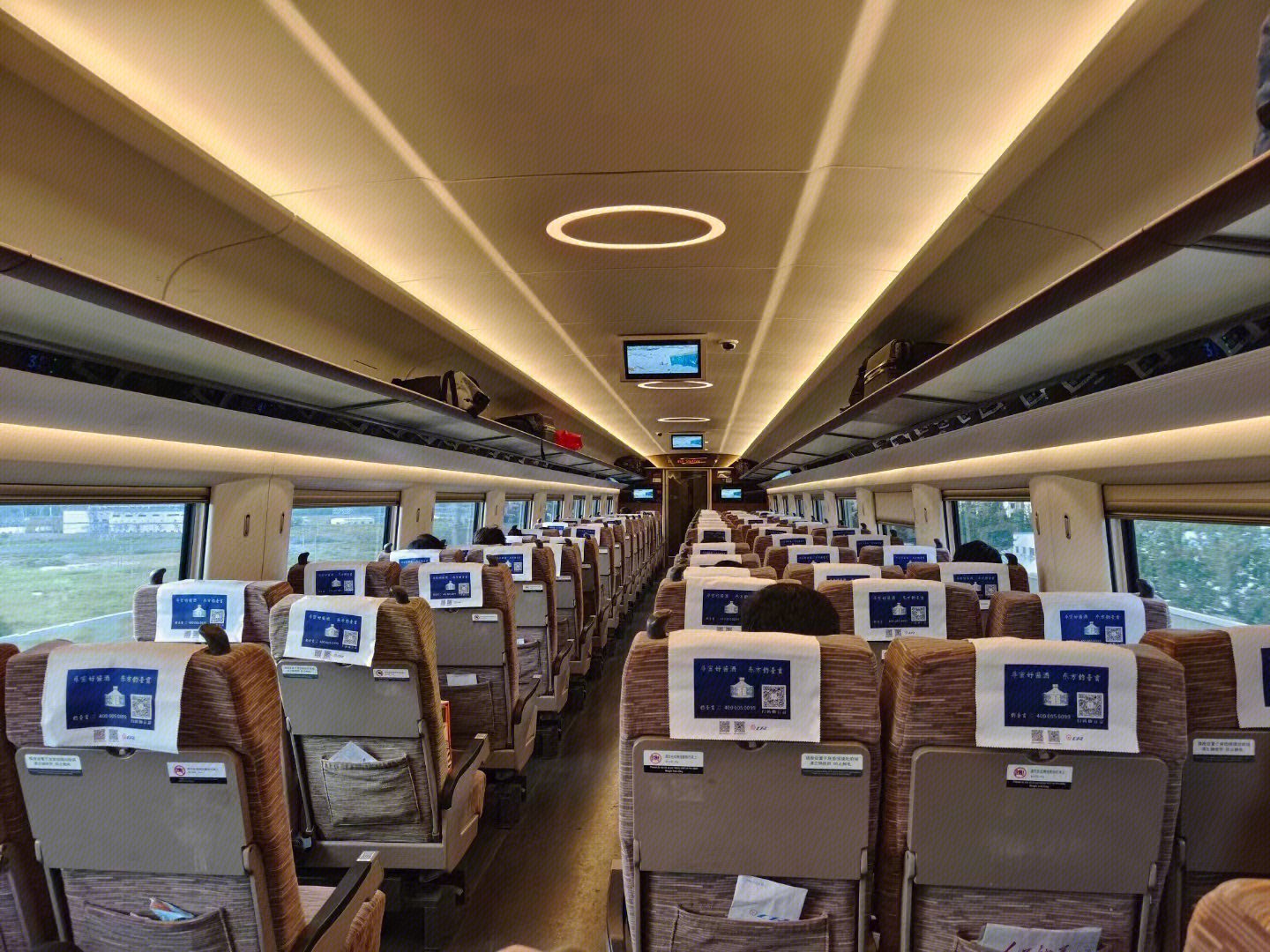 高铁 车厢