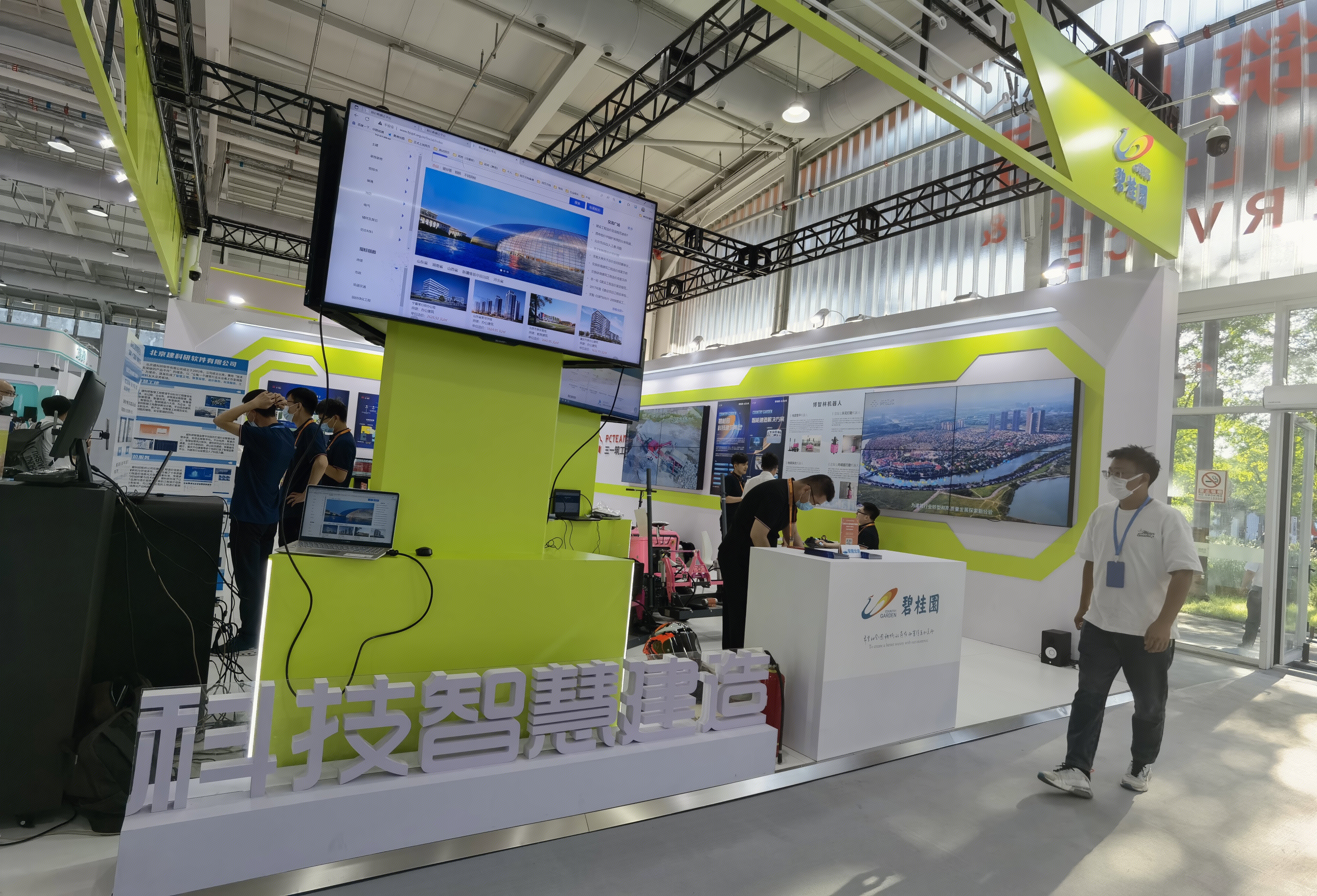 碧桂园 房地产 开发商